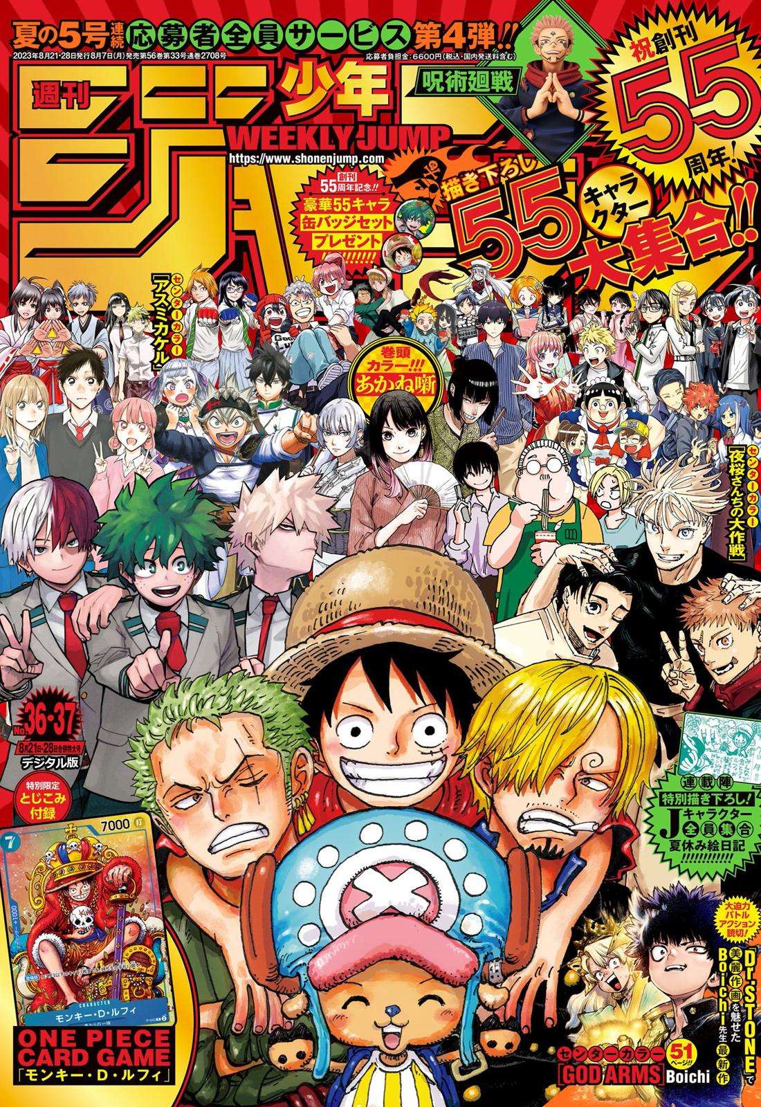 One Piece - chapter 1089 - #1