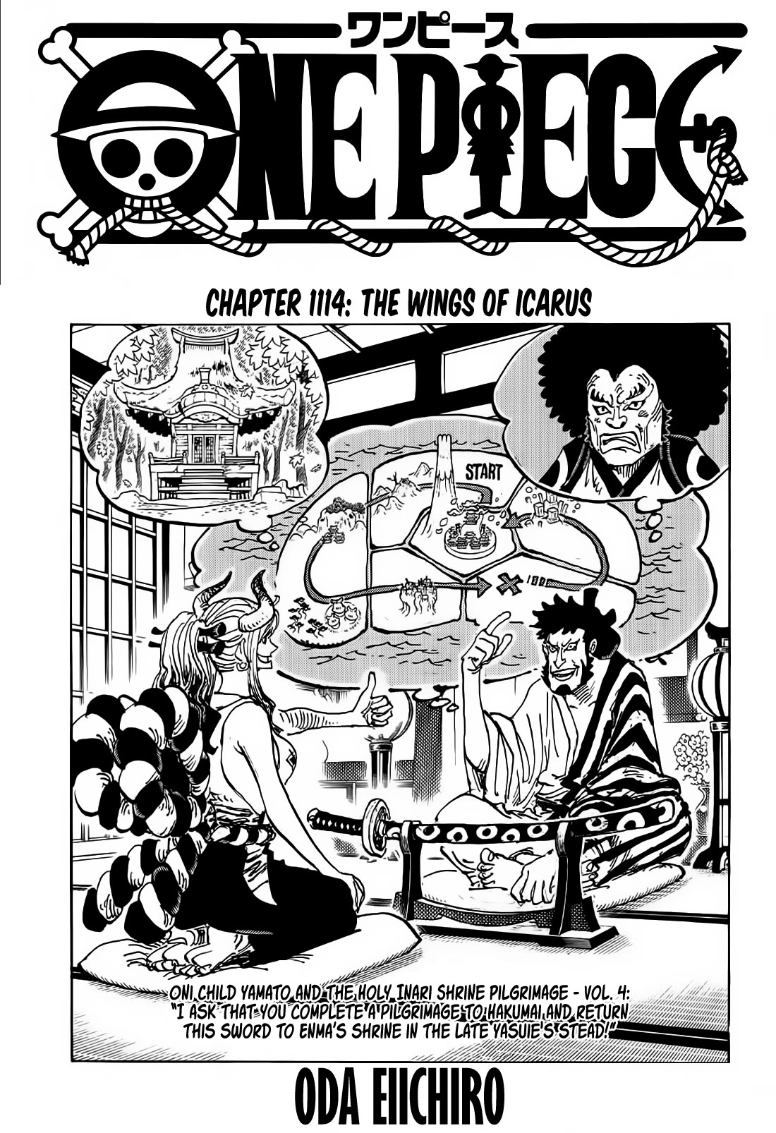 One Piece - chapter 1114 - #1