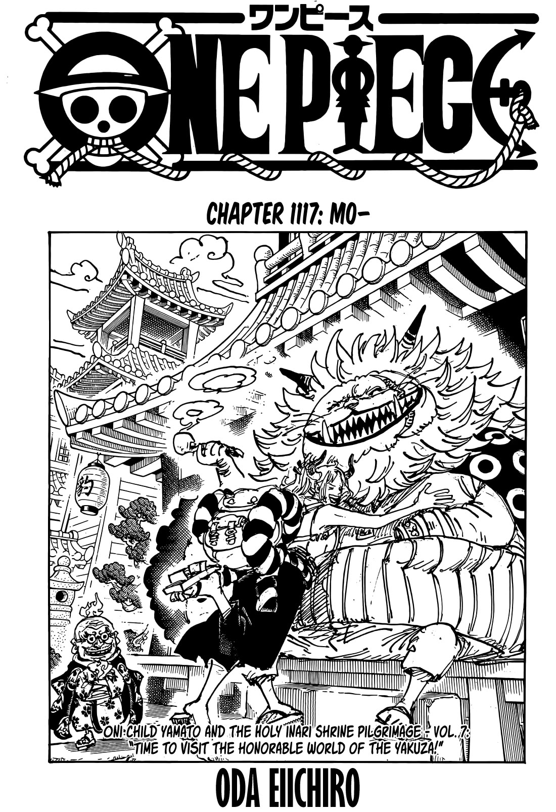 One Piece - chapter 1117 - #1