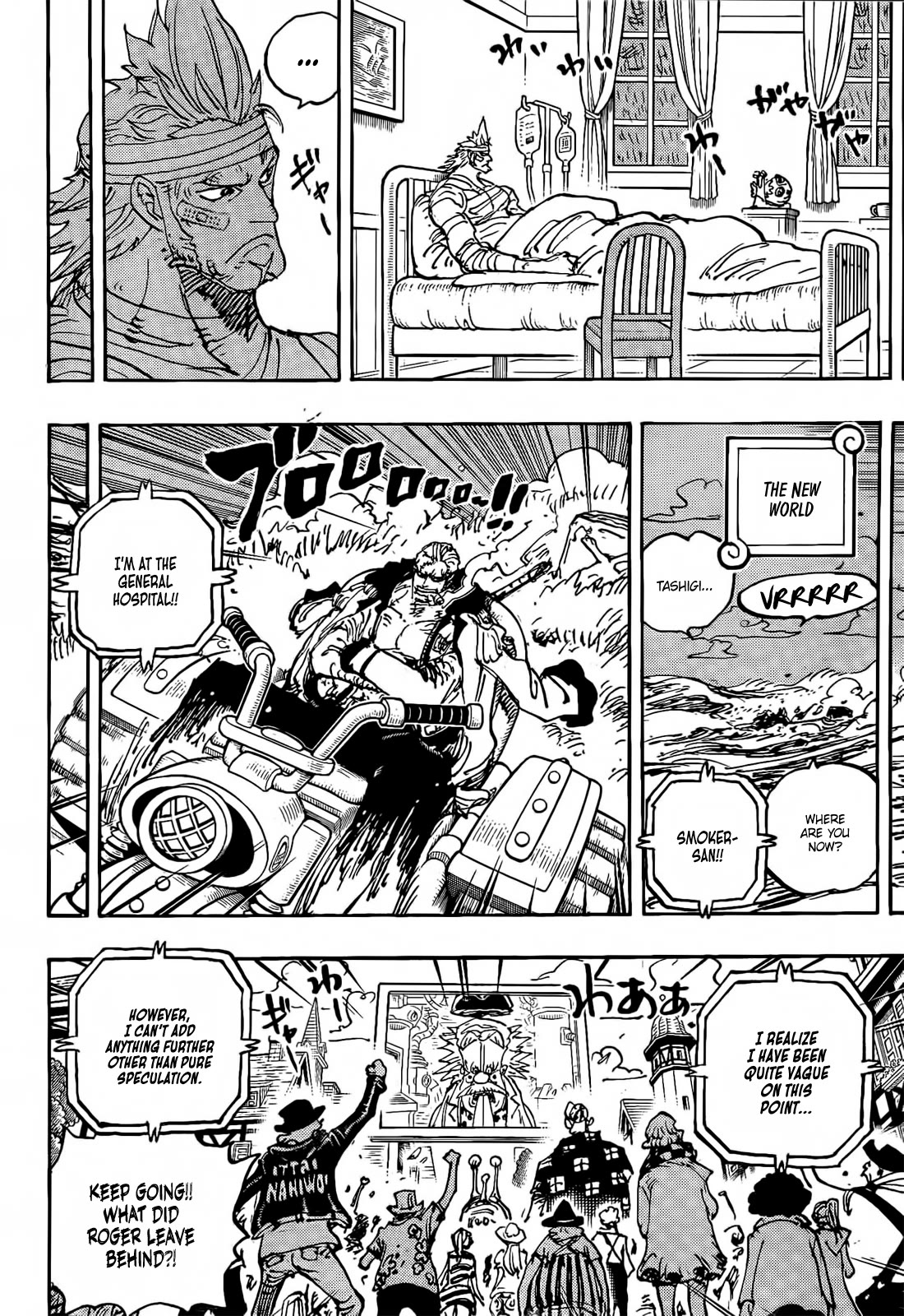 One Piece - chapter 1117 - #5
