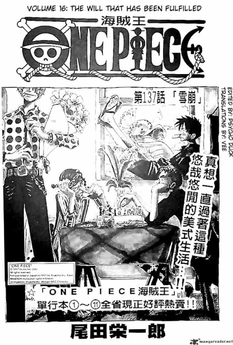 One Piece - chapter 137 - #1