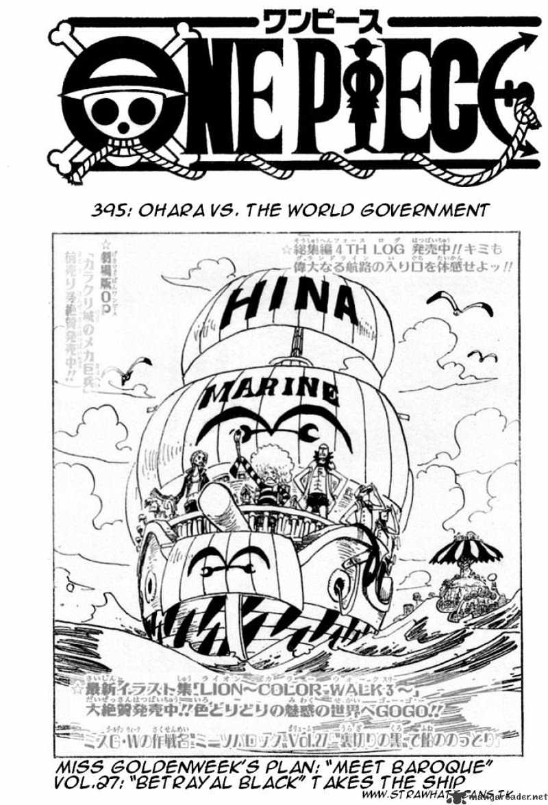One Piece - chapter 395 - #2