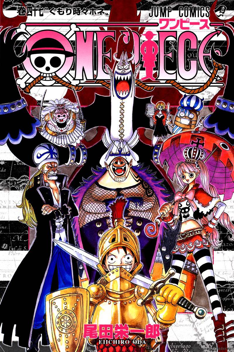 One Piece - chapter 450 - #1