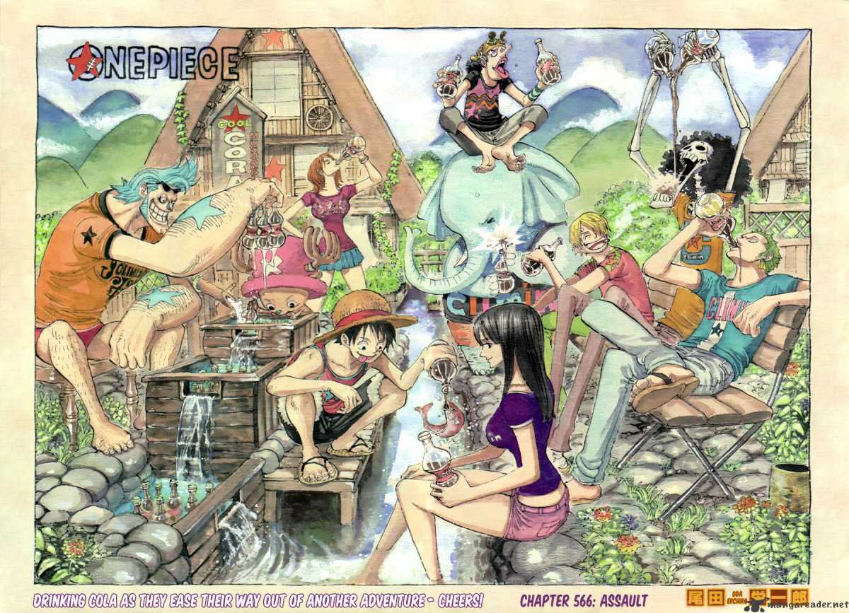 One Piece - chapter 566 - #3