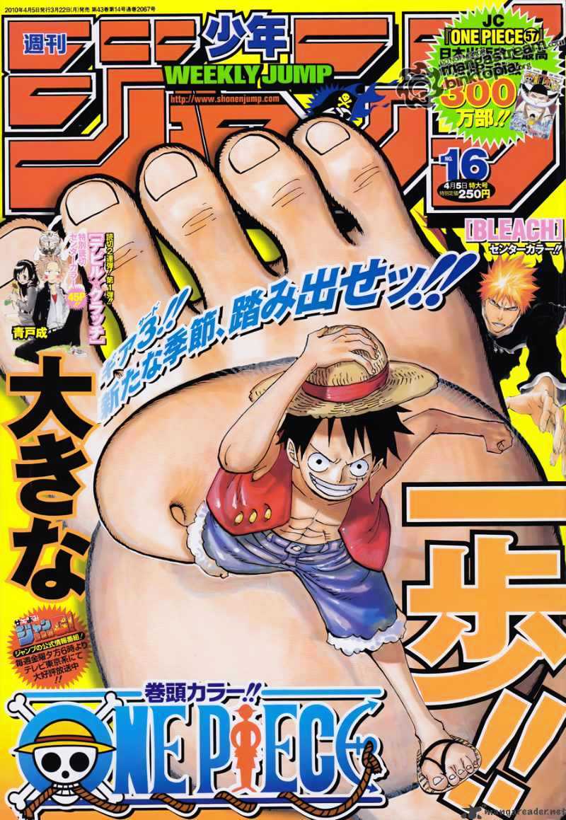 One Piece - chapter 578 - #1