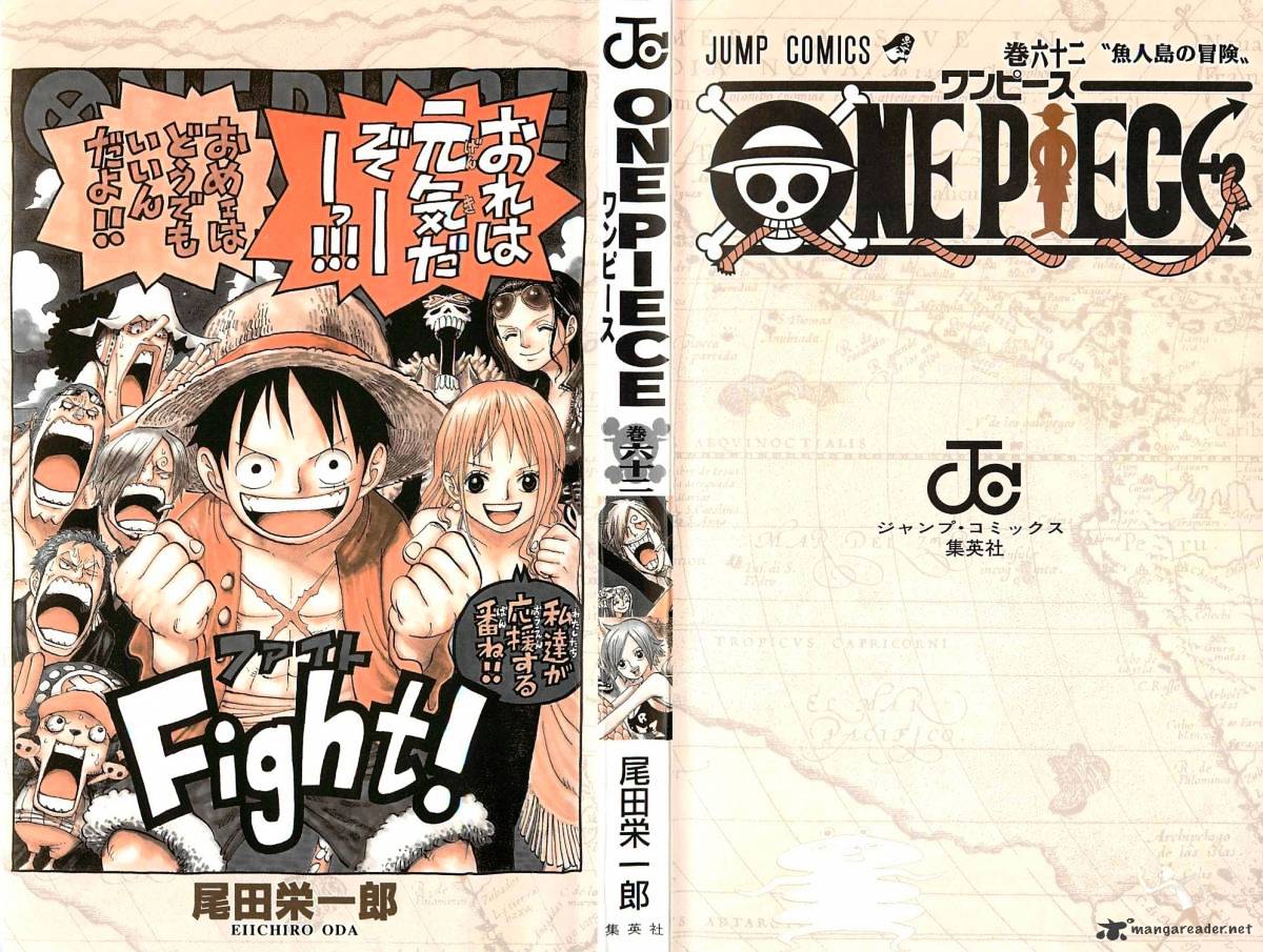 One Piece - chapter 604 - #5