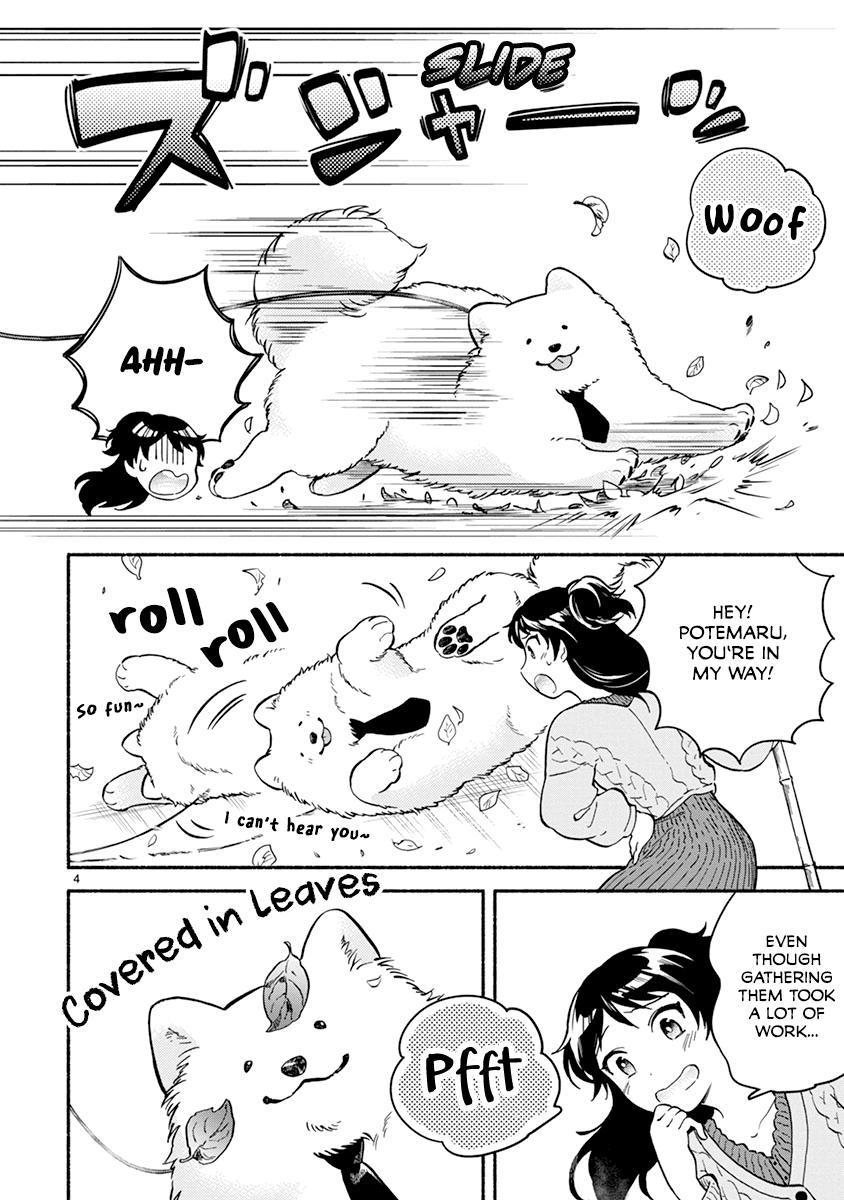 One-Room, Dog - chapter 16 - #6