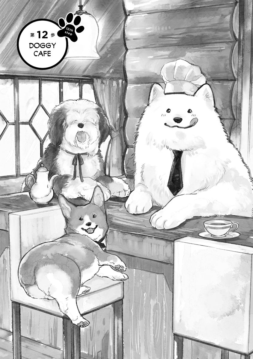 One Room Doggy - chapter 12 - #1