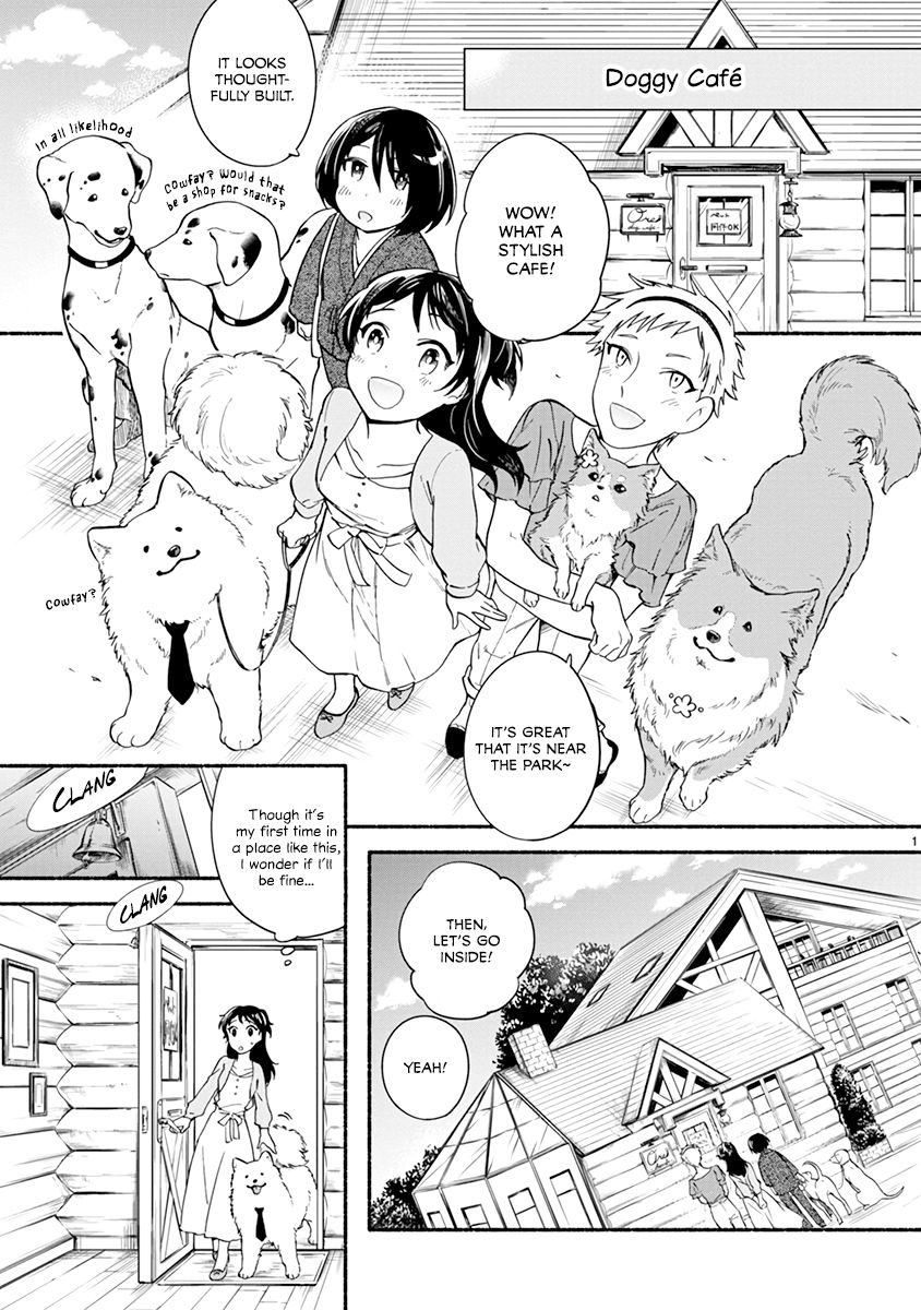 One Room Doggy - chapter 12 - #3
