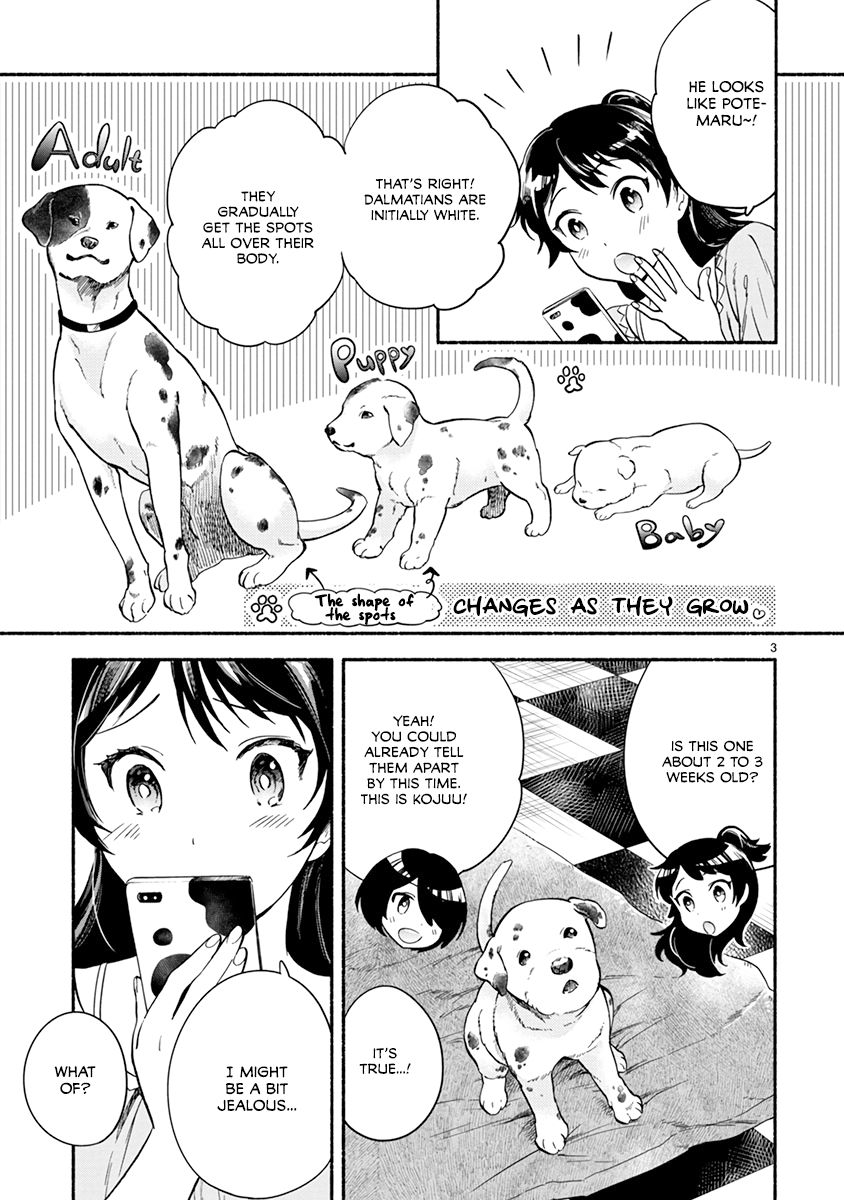 One Room Doggy - chapter 14 - #5