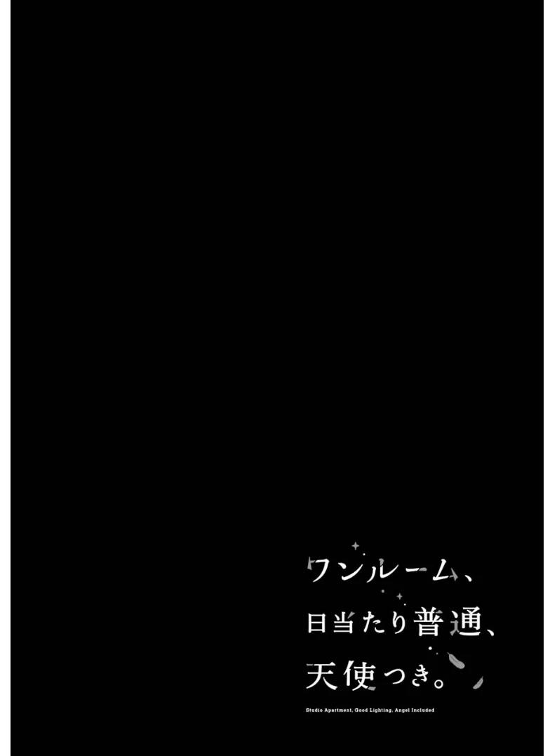 One Room, Hiatari Futsuu, Tenshitsuki - chapter 1 - #3
