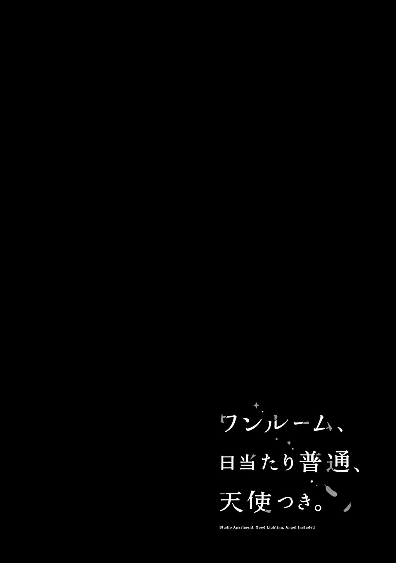 One Room, Hiatari Futsuu, Tenshitsuki - chapter 6 - #3