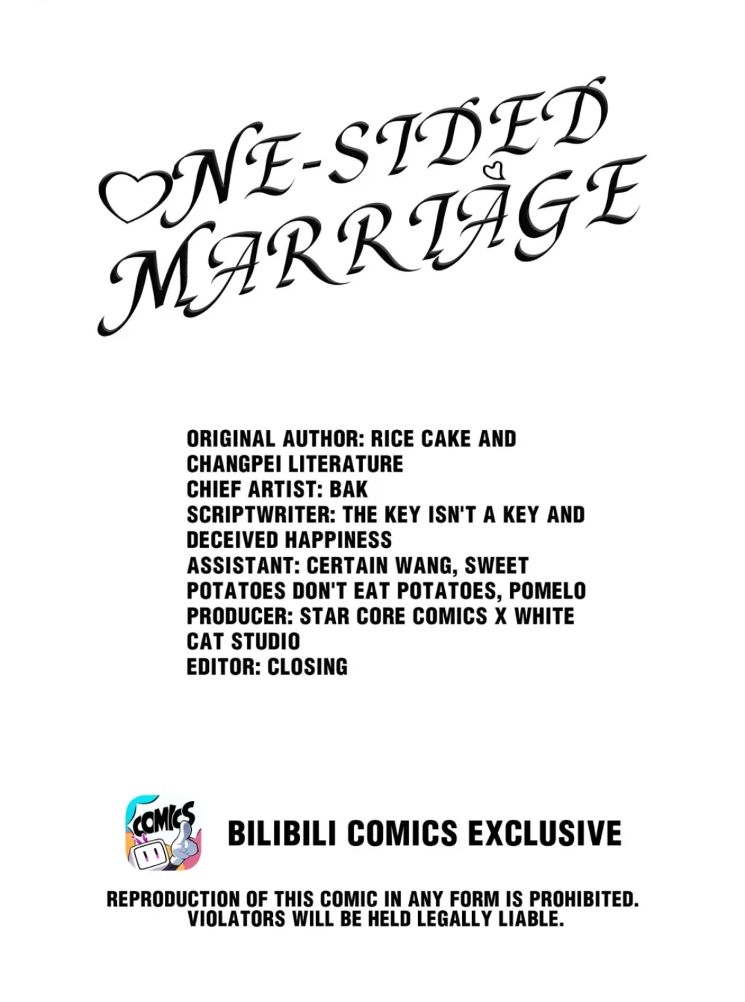 One-sided marriage - chapter 27 - #2