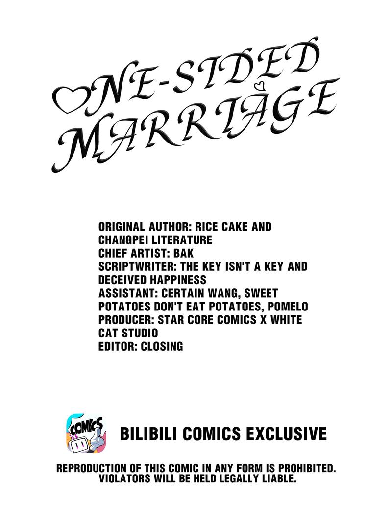 One-sided marriage - chapter 32 - #2