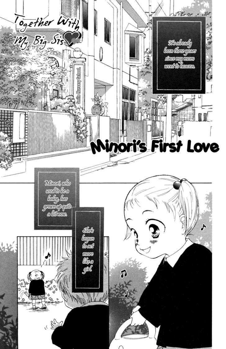 Onee-chan to Issho - chapter 4 - #3