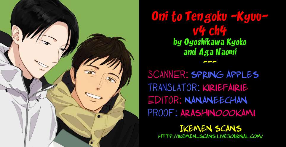 Oni To Tengoku Kyuu - chapter 4 - #2