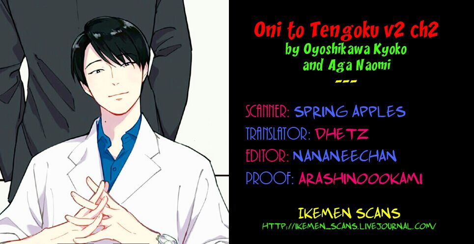 Oni to Tengoku - chapter 7.2 - #2