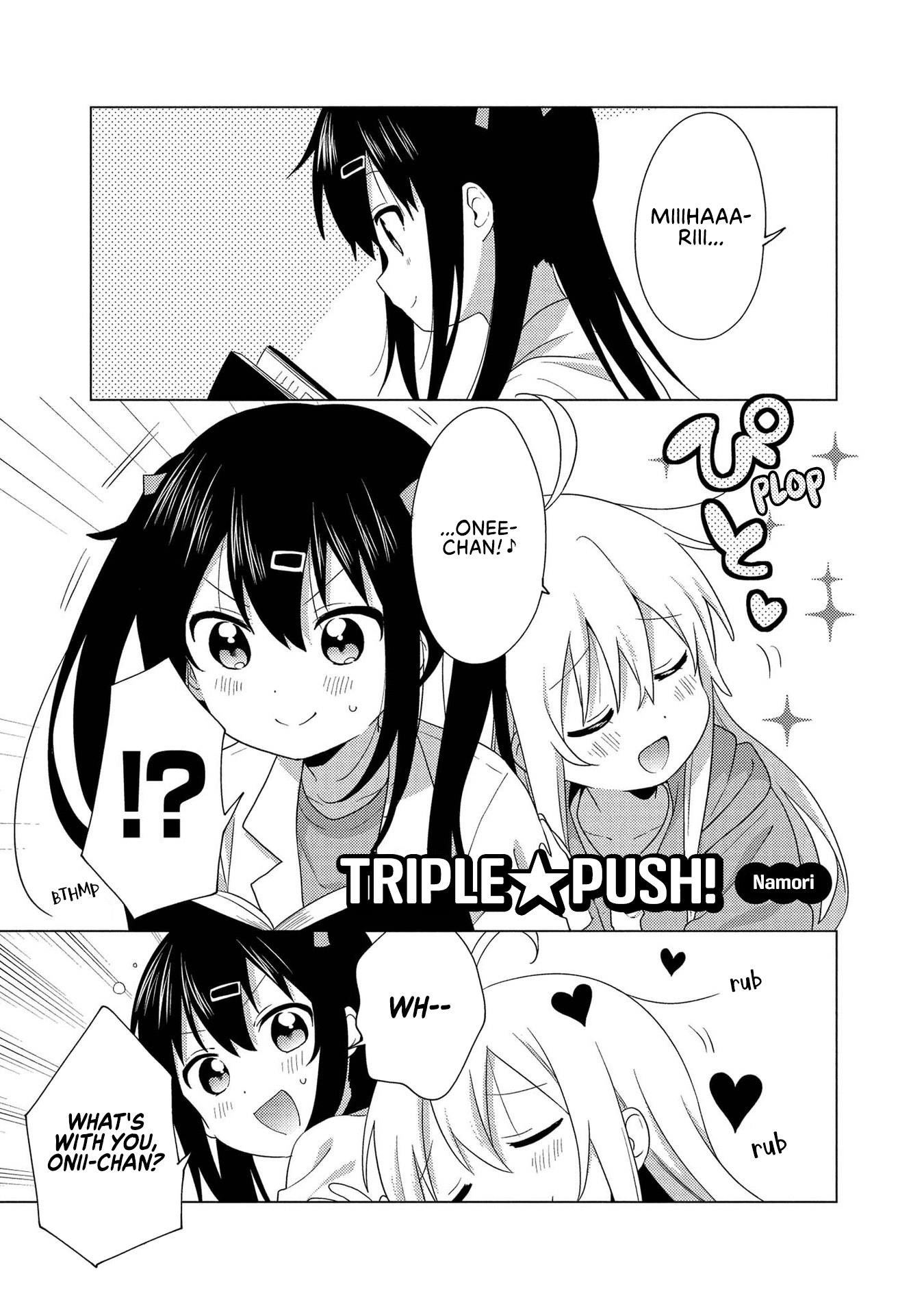 Onii-Chan Is Done For! Official Anthology Comic - chapter 1 - #1