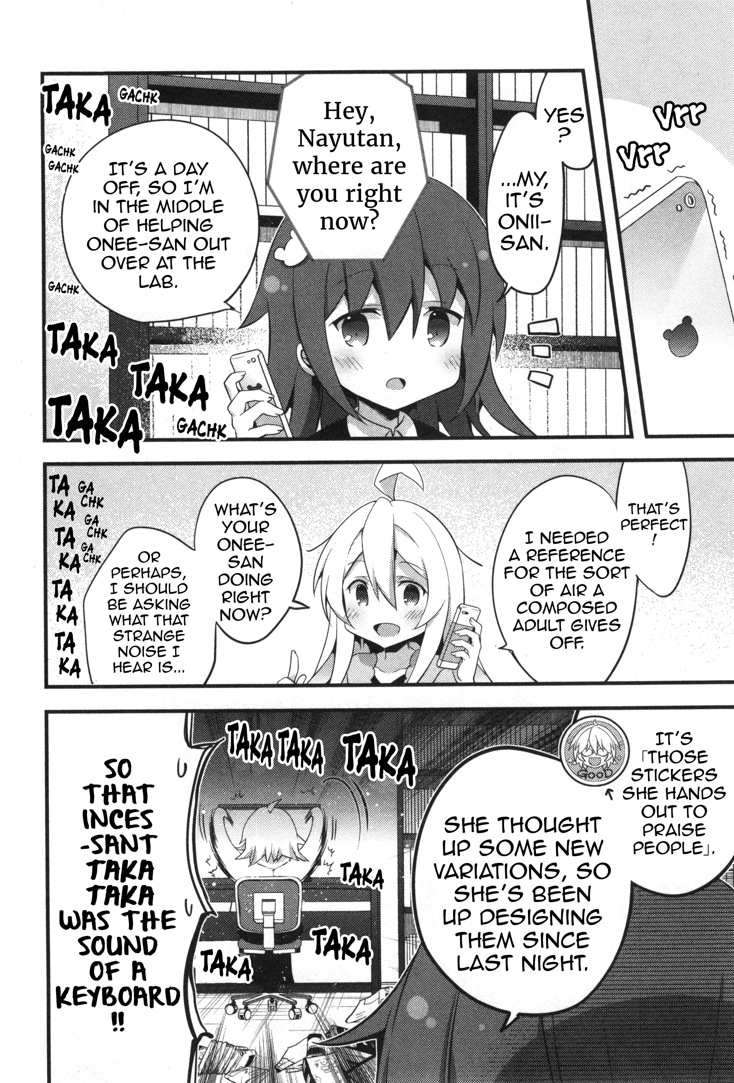 Onii-Chan Is Done For! Official Anthology Comic - chapter 10 - #6