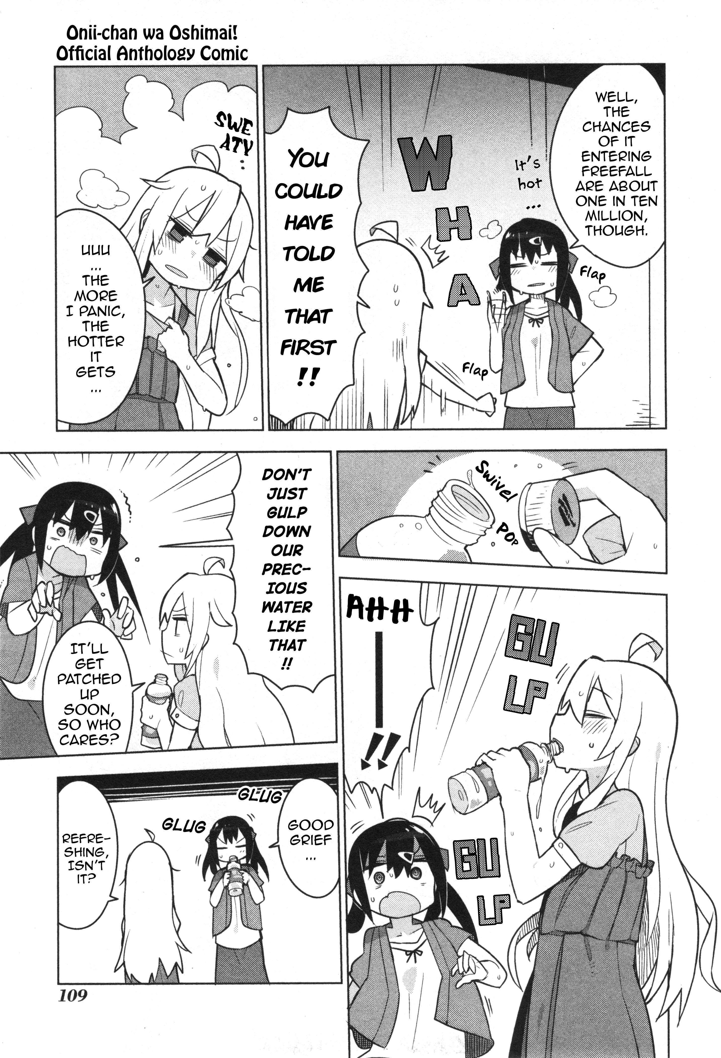 Onii-Chan Is Done For! Official Anthology Comic - chapter 11 - #3