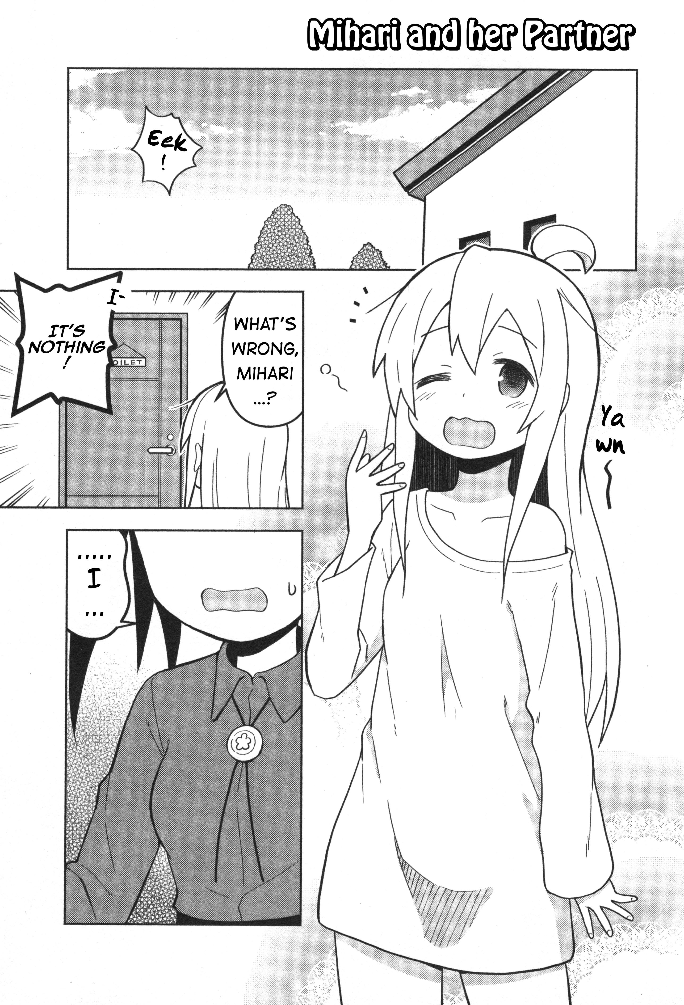 Onii-Chan Is Done For! Official Anthology Comic - chapter 12 - #1