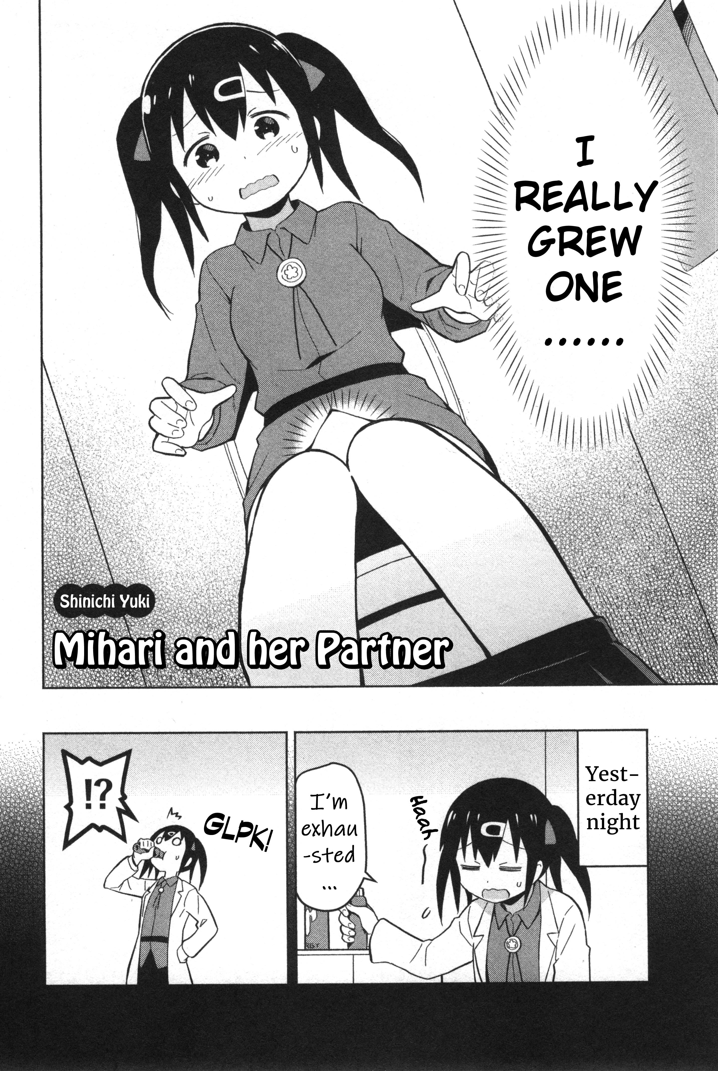 Onii-Chan Is Done For! Official Anthology Comic - chapter 12 - #2