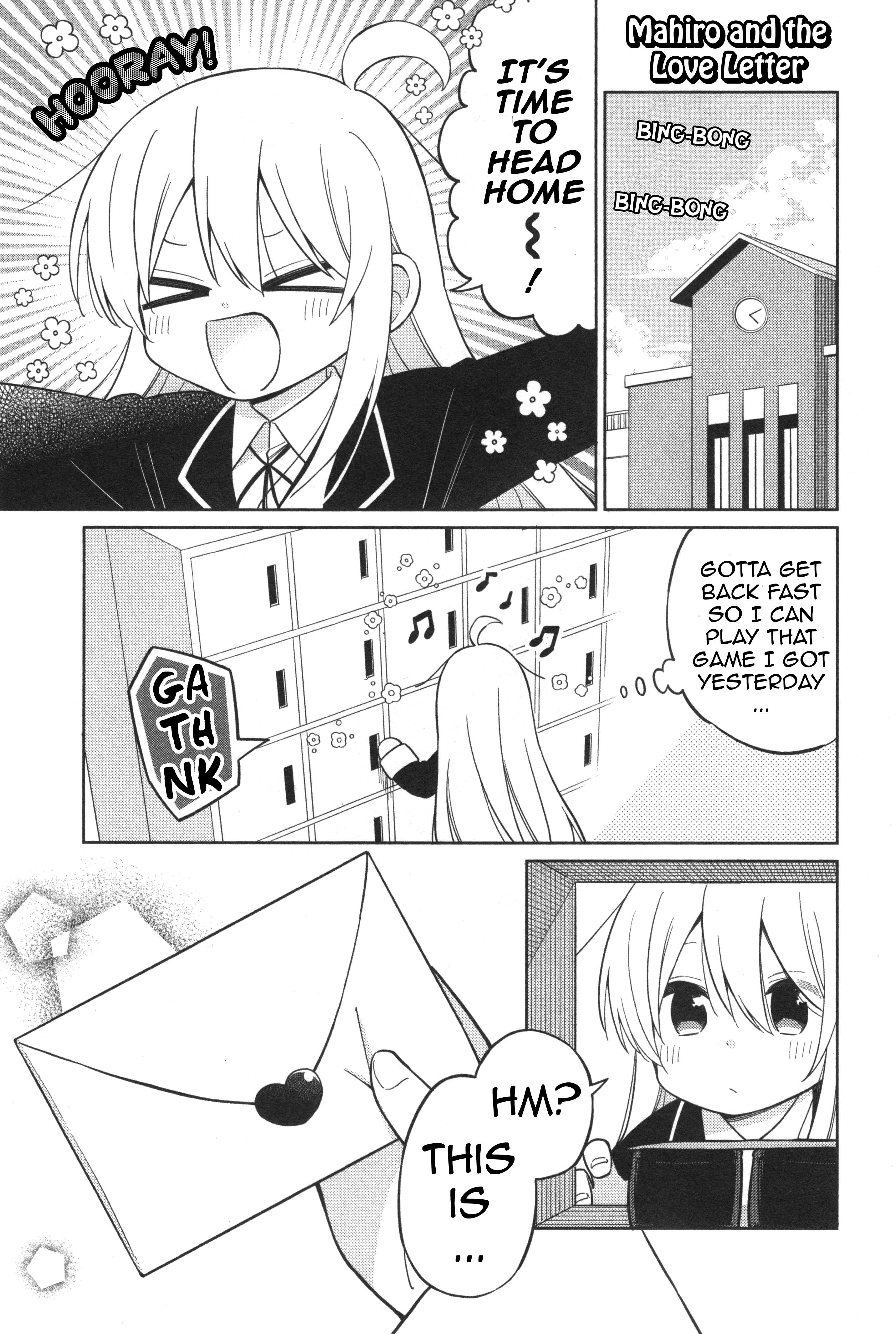 Onii-Chan Is Done For! Official Anthology Comic - chapter 13 - #1