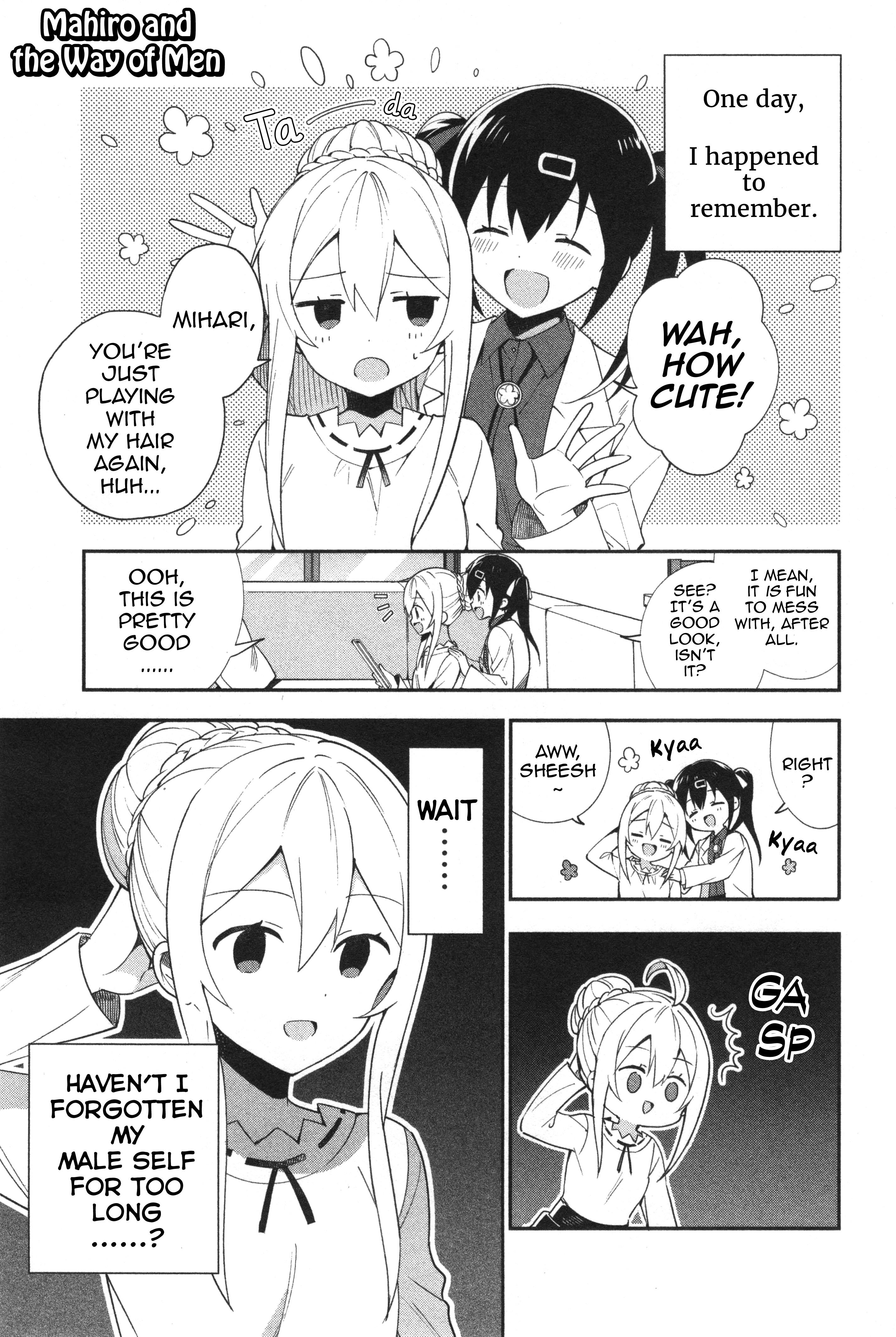 Onii-Chan Is Done For! Official Anthology Comic - chapter 14 - #1