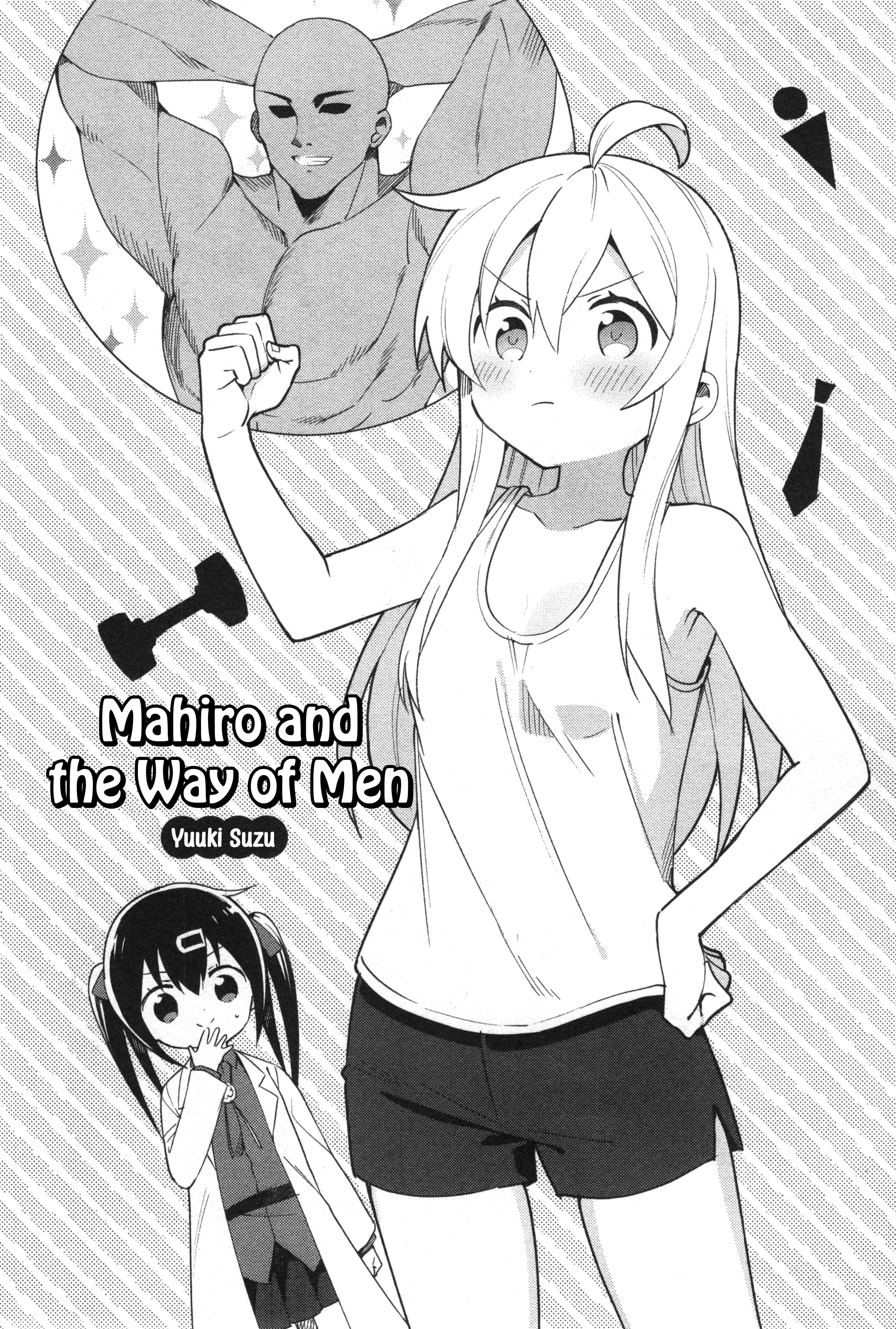 Onii-Chan Is Done For! Official Anthology Comic - chapter 14 - #2