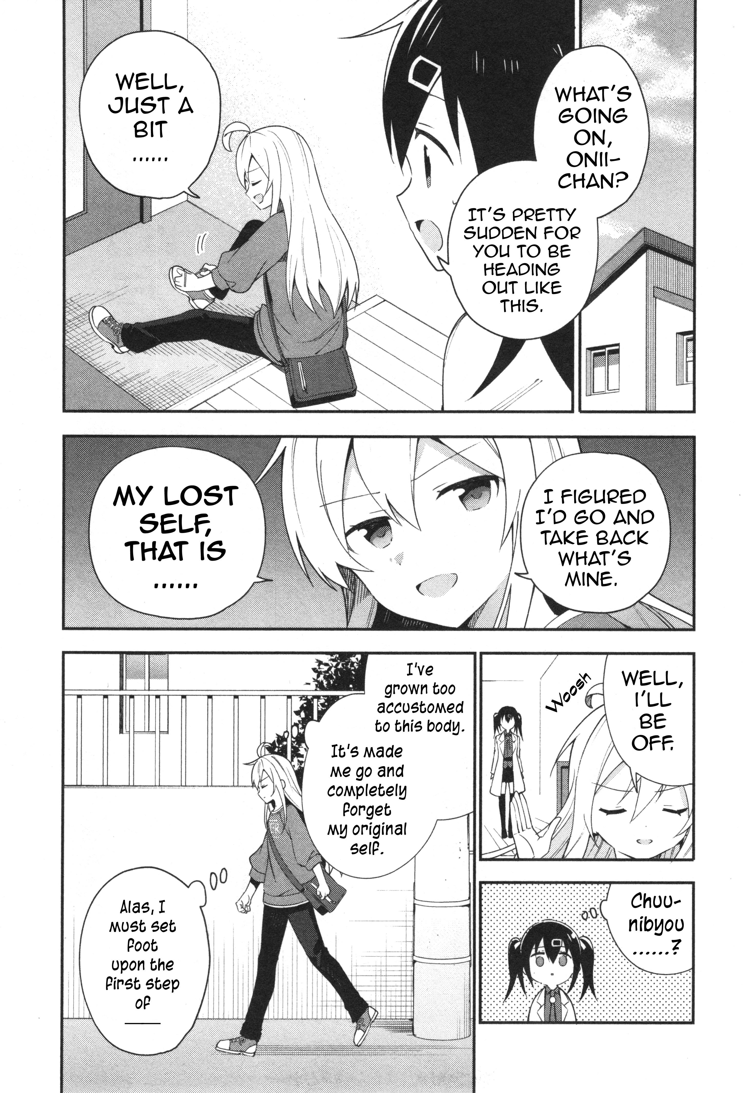 Onii-Chan Is Done For! Official Anthology Comic - chapter 14 - #3