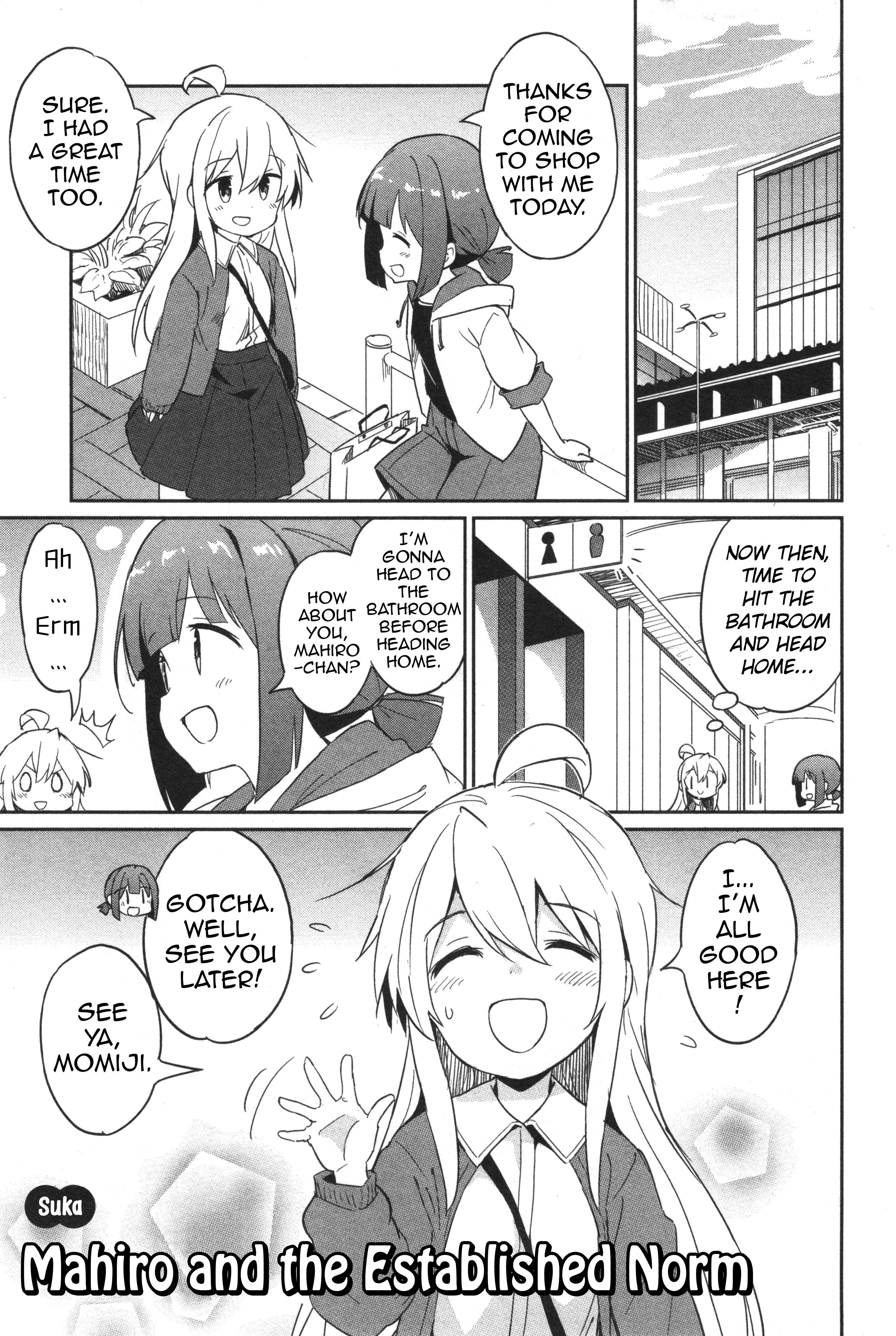 Onii-Chan Is Done For! Official Anthology Comic - chapter 15 - #1