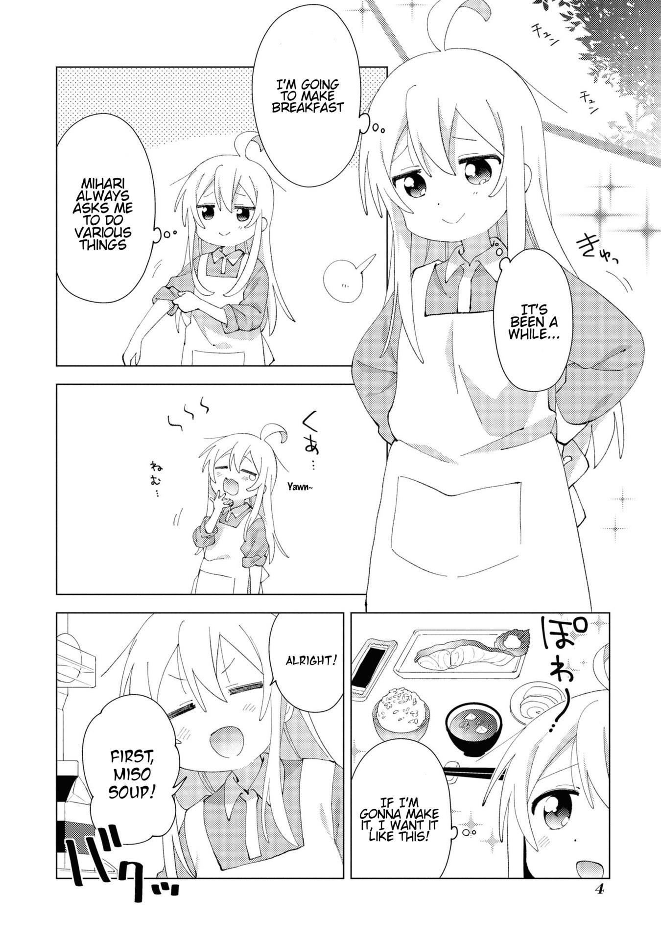 Onii-Chan Is Done For! Official Anthology Comic - chapter 16 - #6