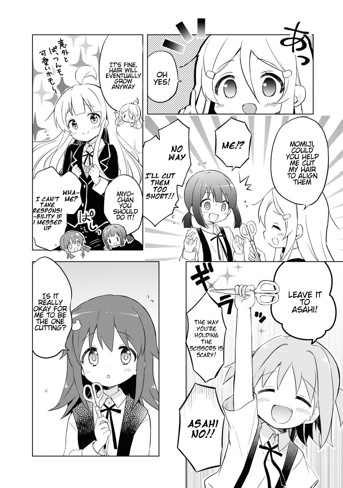Onii-Chan Is Done For! Official Anthology Comic - chapter 17 - #2