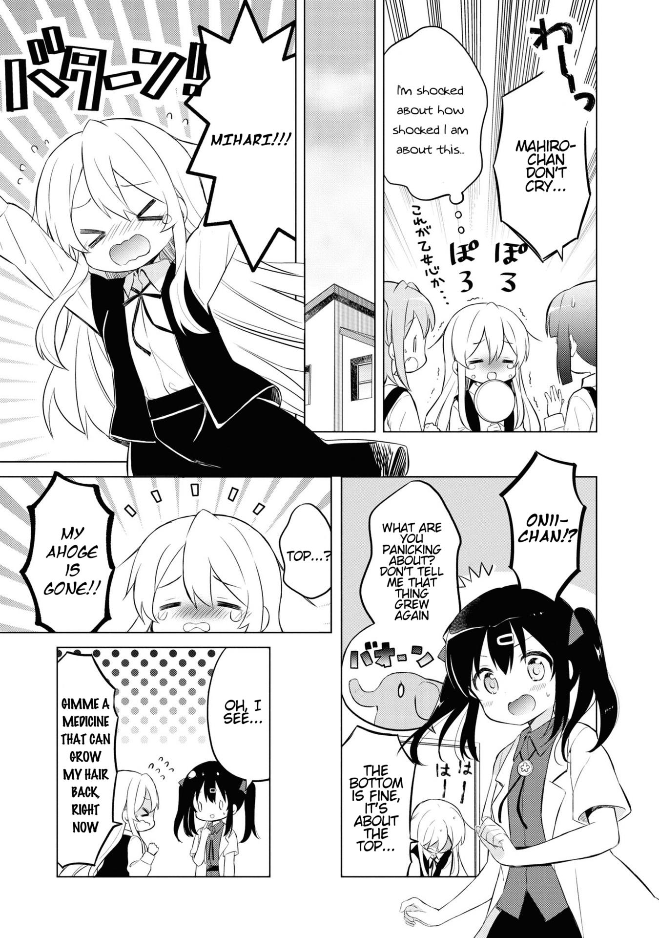 Onii-Chan Is Done For! Official Anthology Comic - chapter 17 - #5