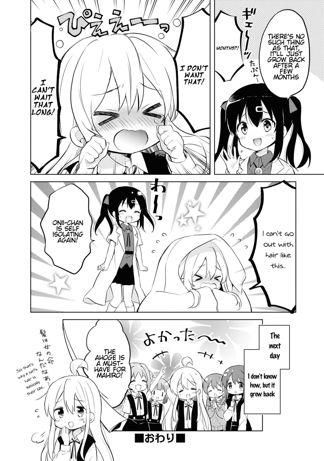 Onii-Chan Is Done For! Official Anthology Comic - chapter 17 - #6