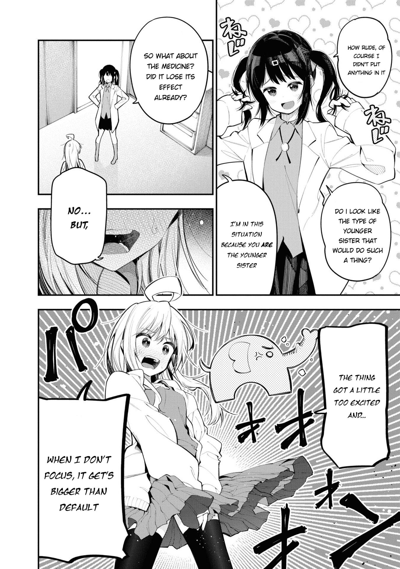 Onii-Chan Is Done For! Official Anthology Comic - chapter 19 - #2