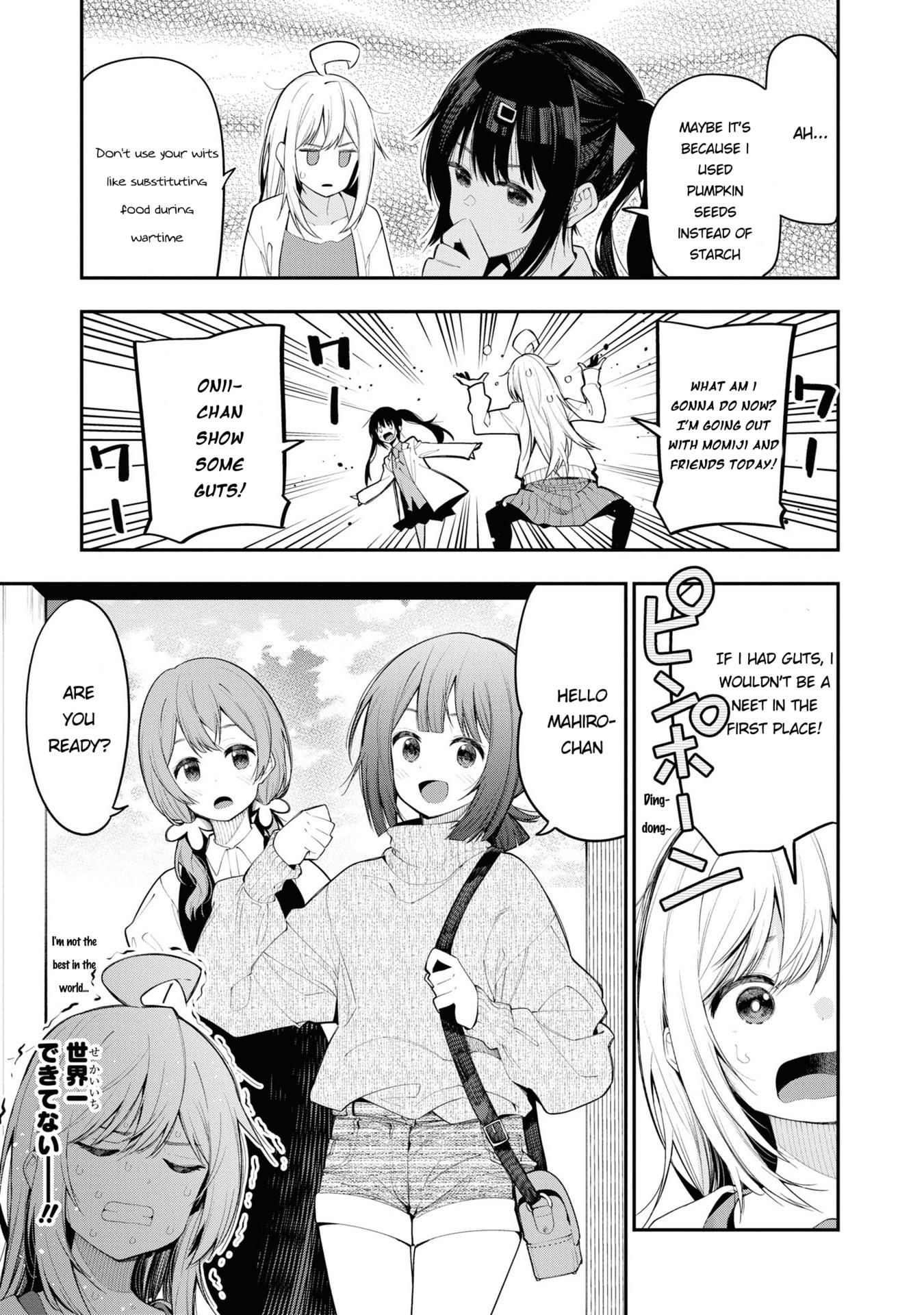 Onii-Chan Is Done For! Official Anthology Comic - chapter 19 - #3