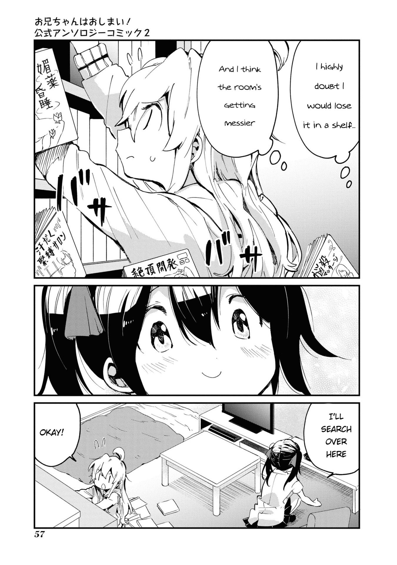 Onii-Chan Is Done For! Official Anthology Comic - chapter 21 - #5
