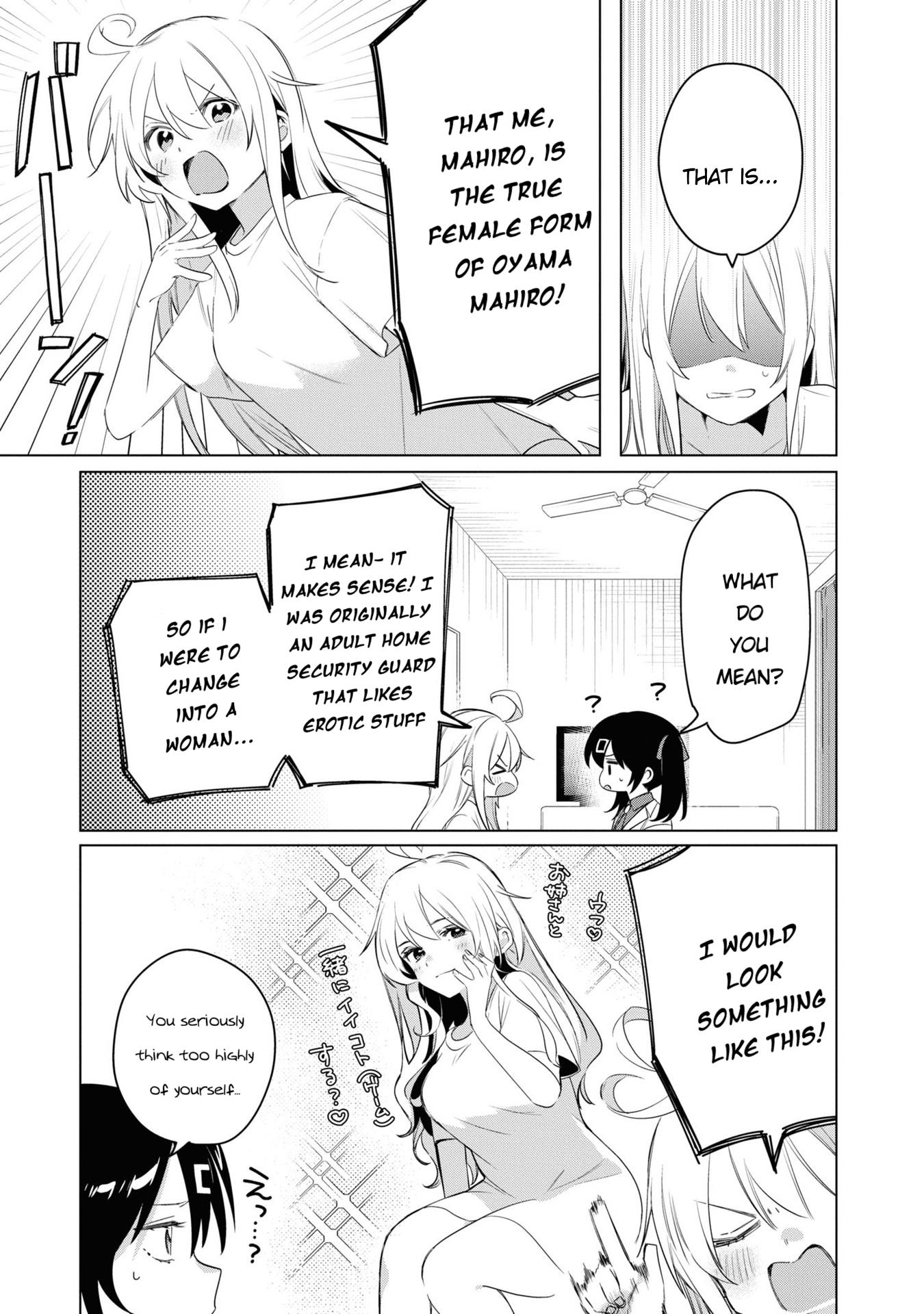 Onii-Chan Is Done For! Official Anthology Comic - chapter 22 - #3
