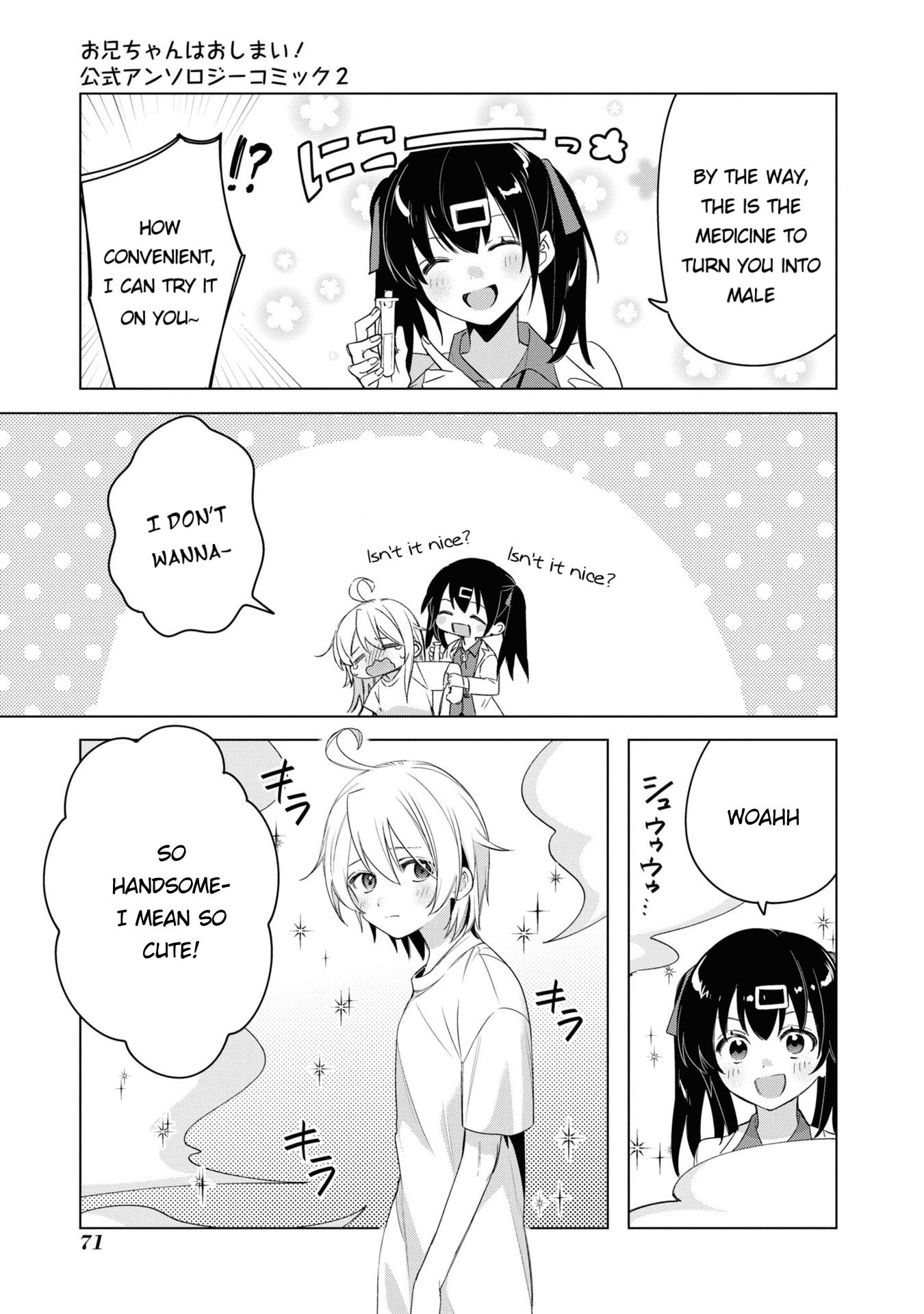 Onii-Chan Is Done For! Official Anthology Comic - chapter 22 - #5