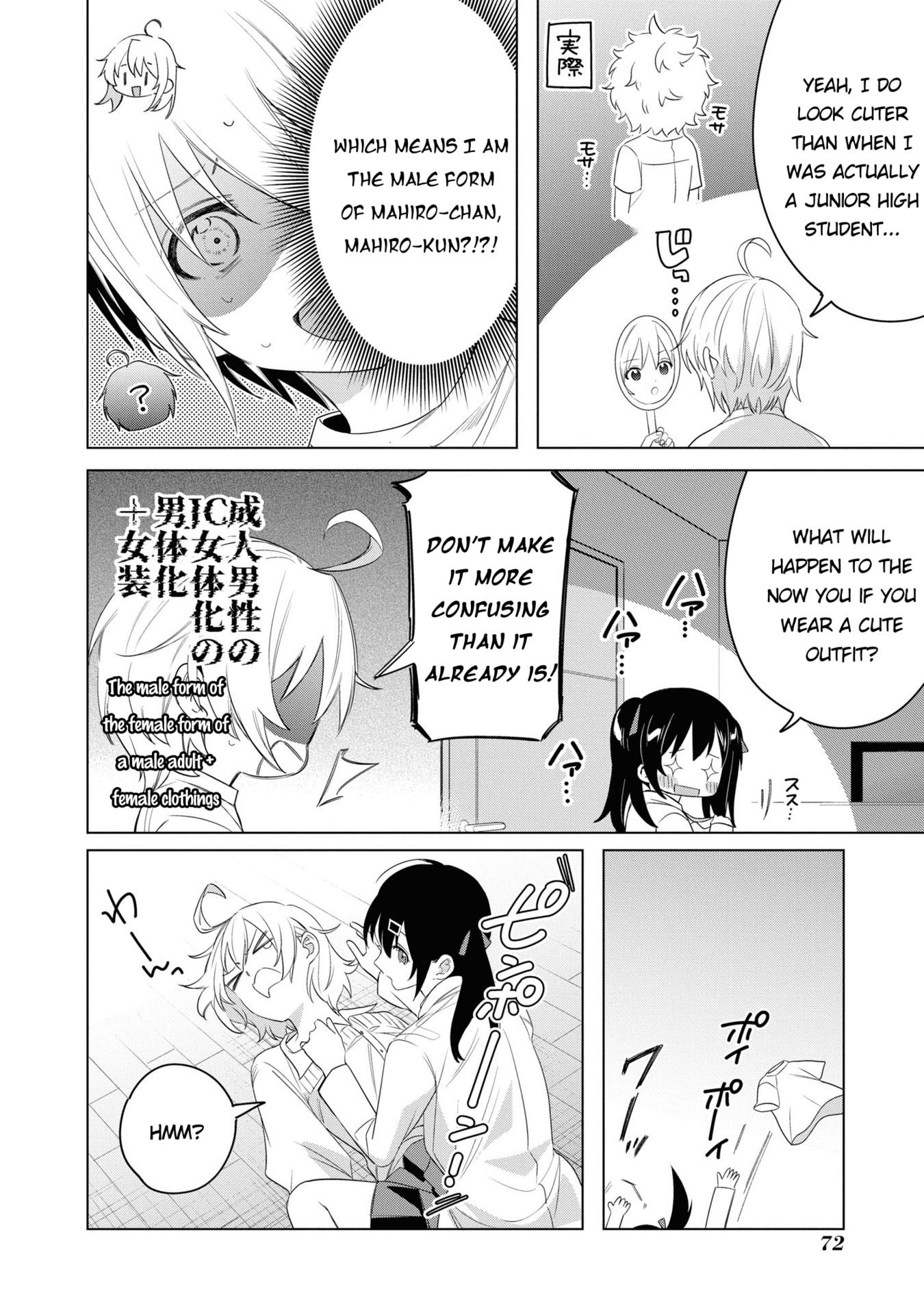Onii-Chan Is Done For! Official Anthology Comic - chapter 22 - #6