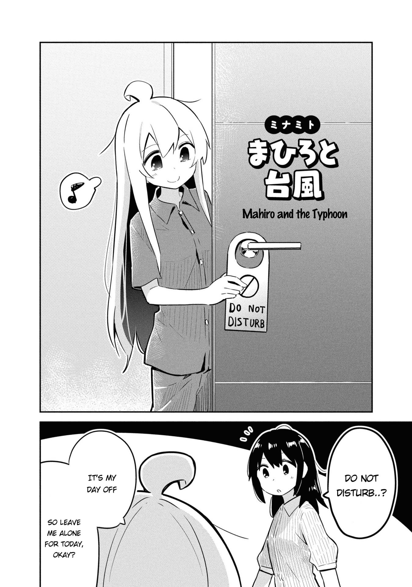 Onii-Chan Is Done For! Official Anthology Comic - chapter 24 - #2