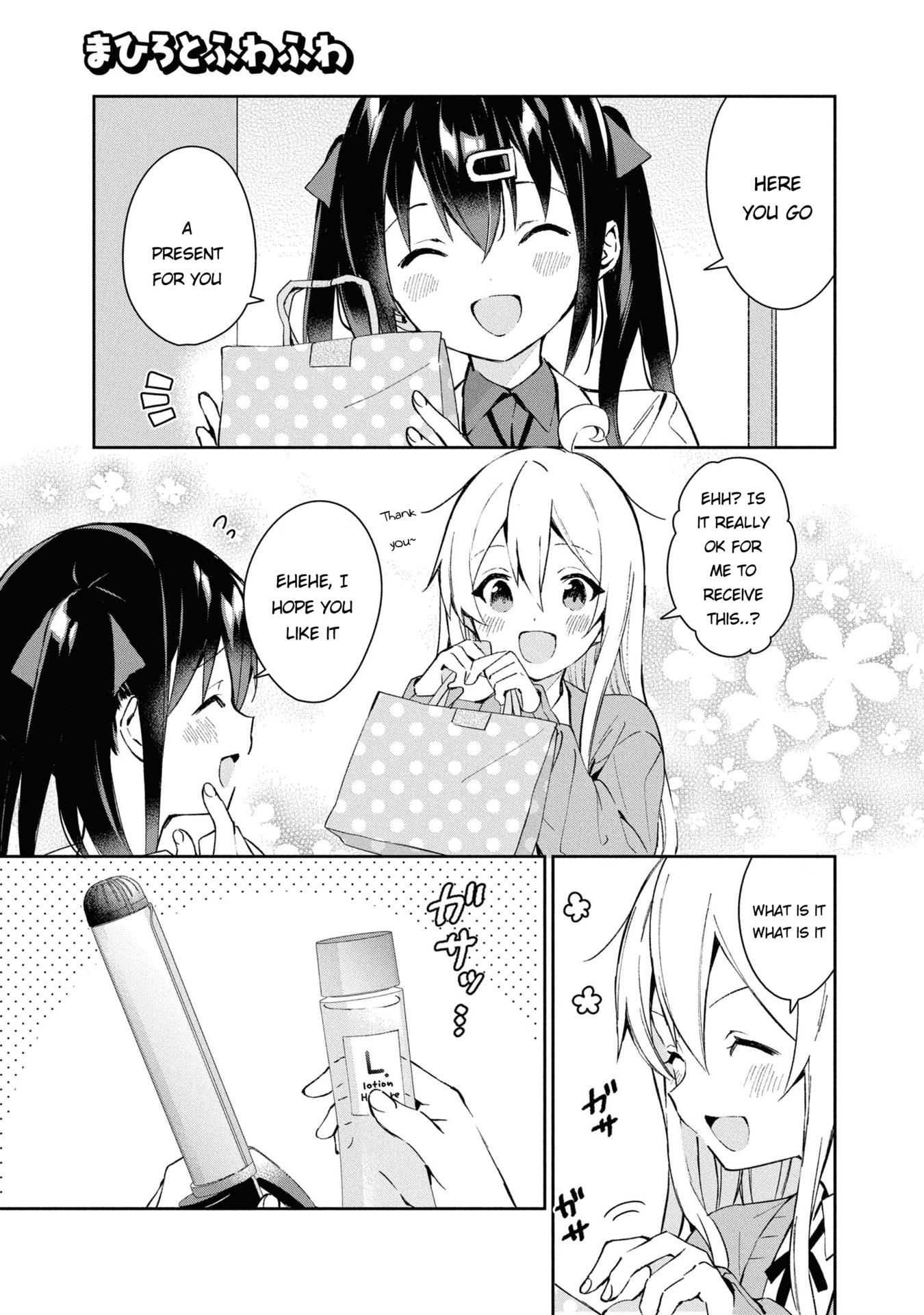 Onii-Chan Is Done For! Official Anthology Comic - chapter 25 - #1