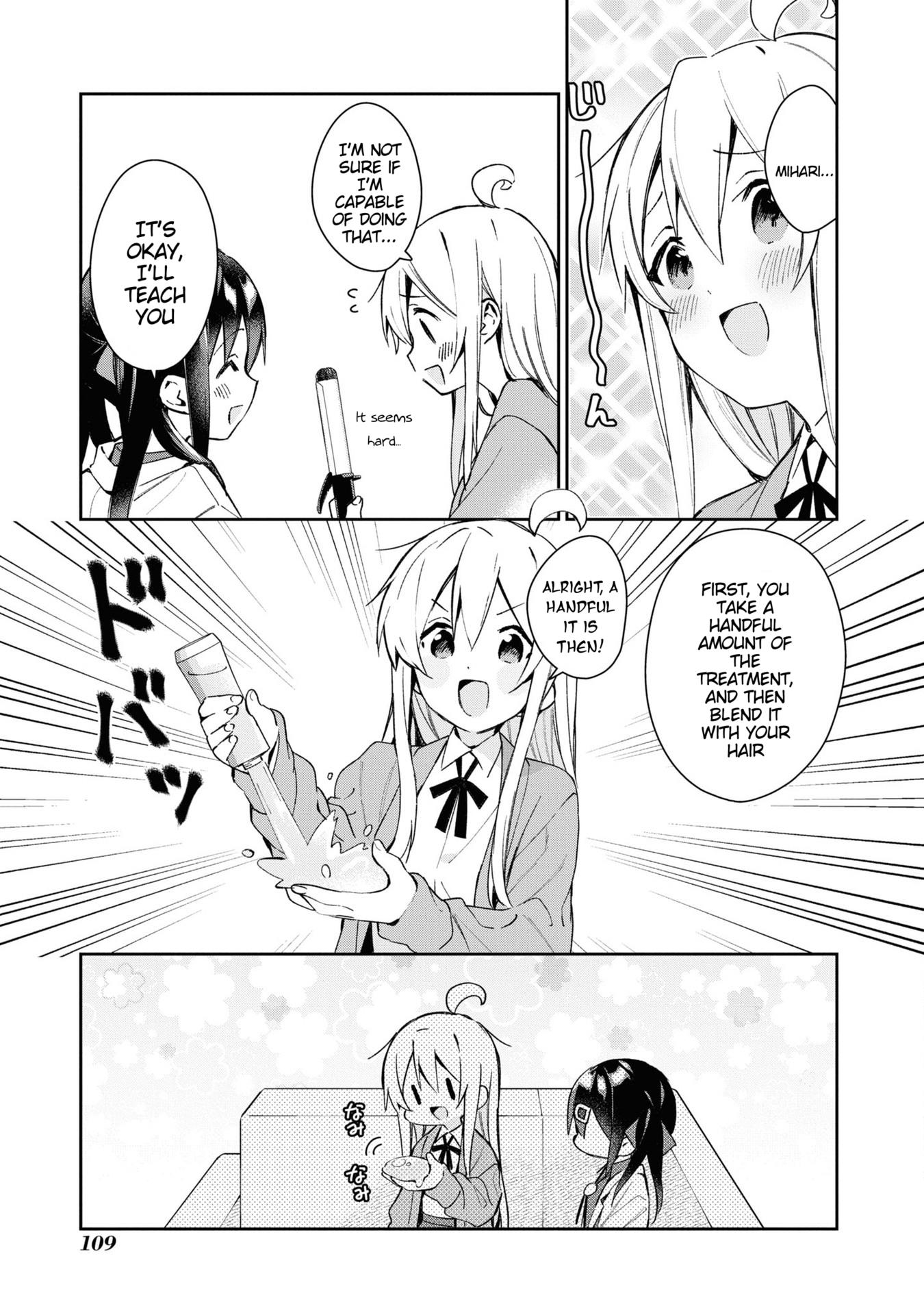 Onii-Chan Is Done For! Official Anthology Comic - chapter 25 - #5