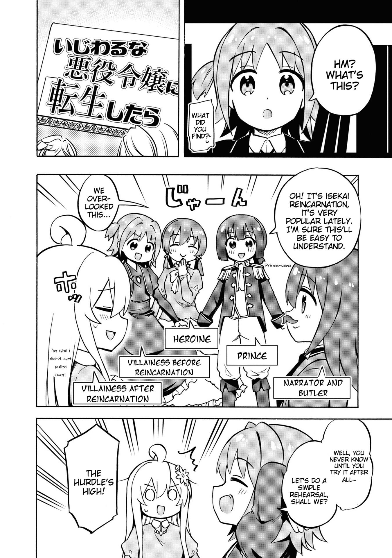 Onii-Chan Is Done For! Official Anthology Comic - chapter 26 - #4
