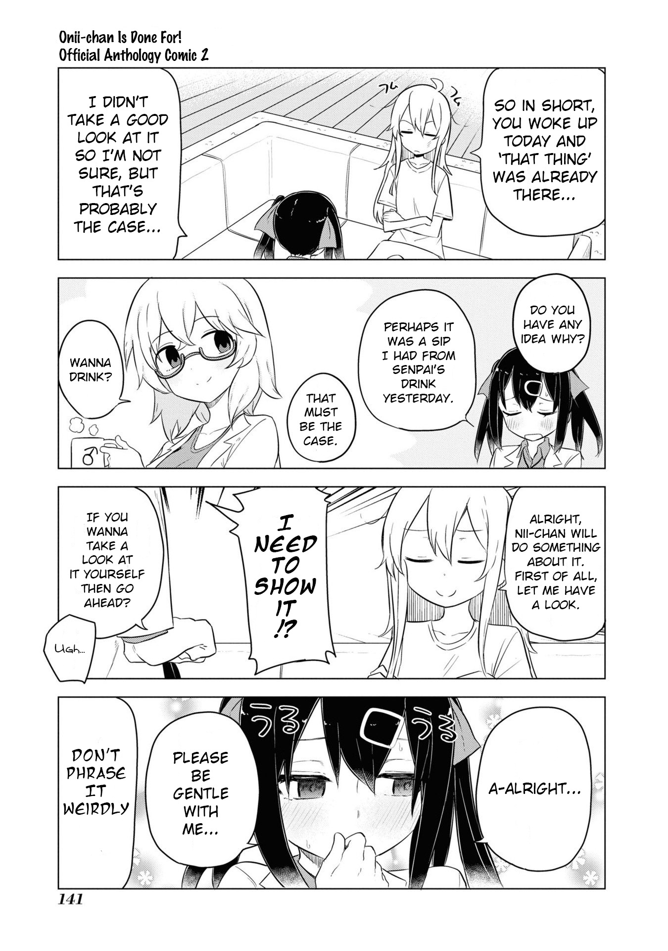 Onii-Chan Is Done For! Official Anthology Comic - chapter 28 - #3