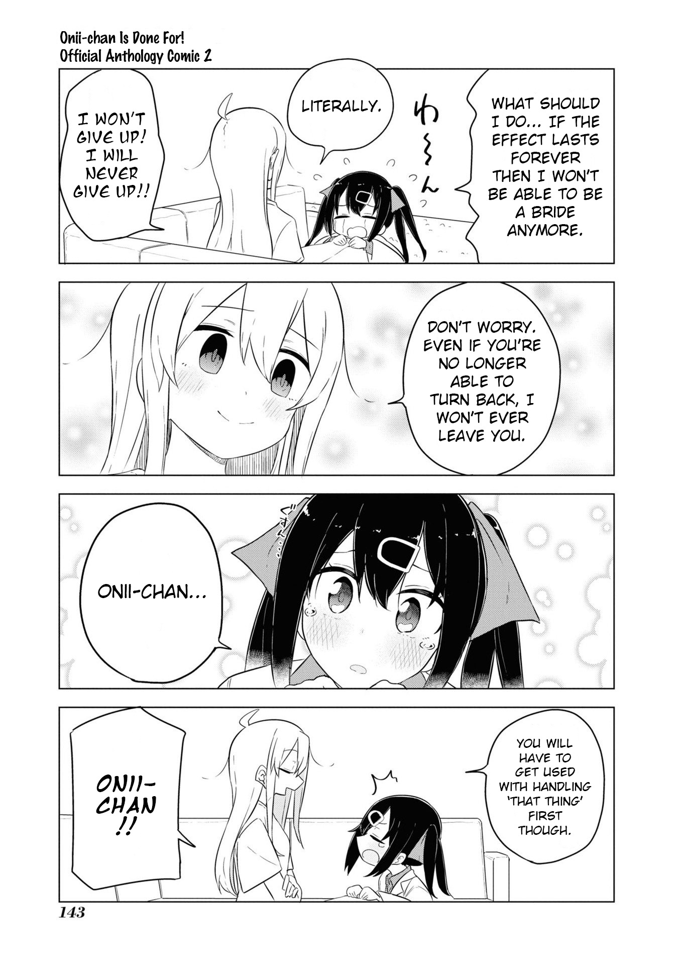 Onii-Chan Is Done For! Official Anthology Comic - chapter 28 - #5