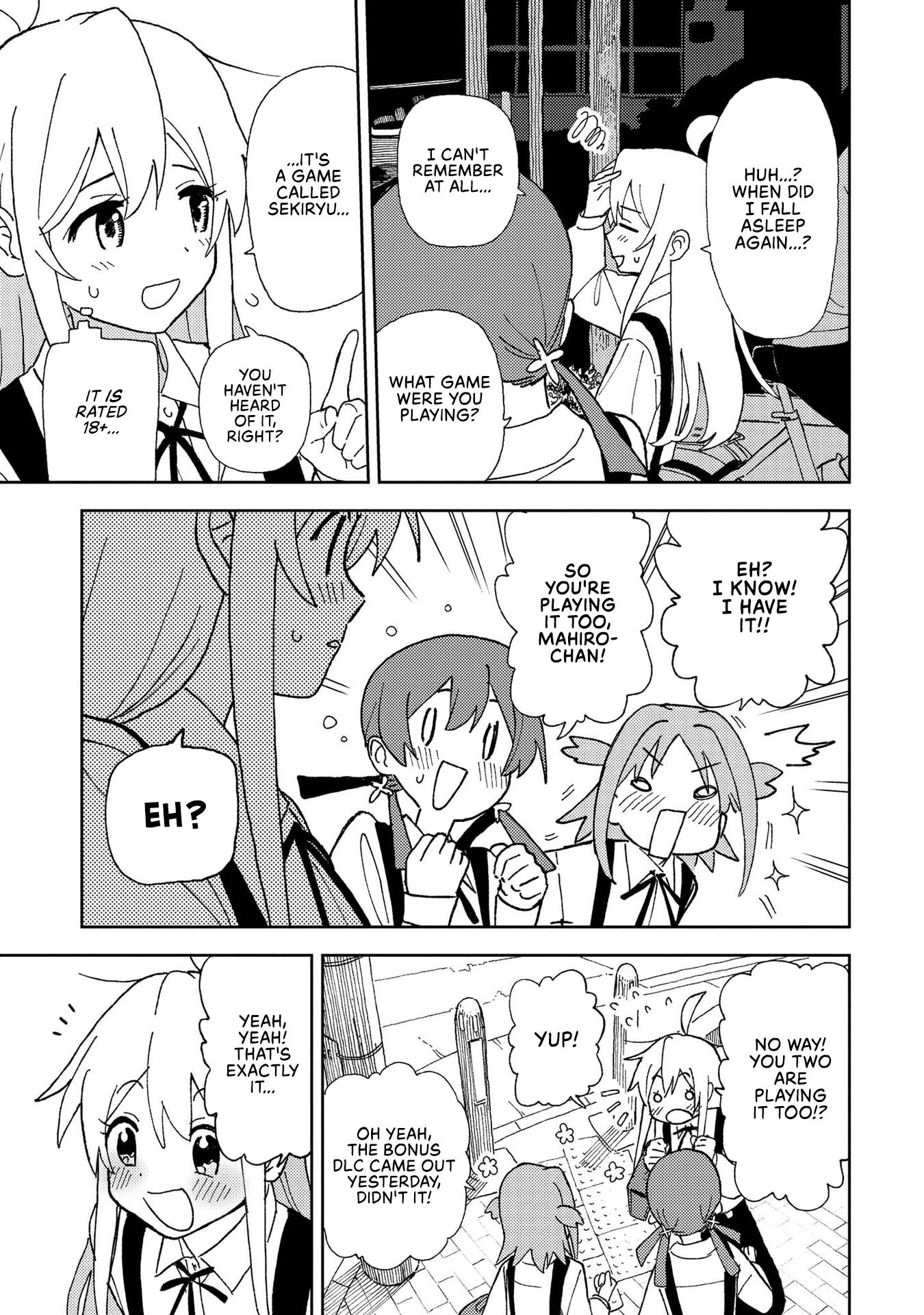 Onii-Chan Is Done For! Official Anthology Comic - chapter 3 - #3