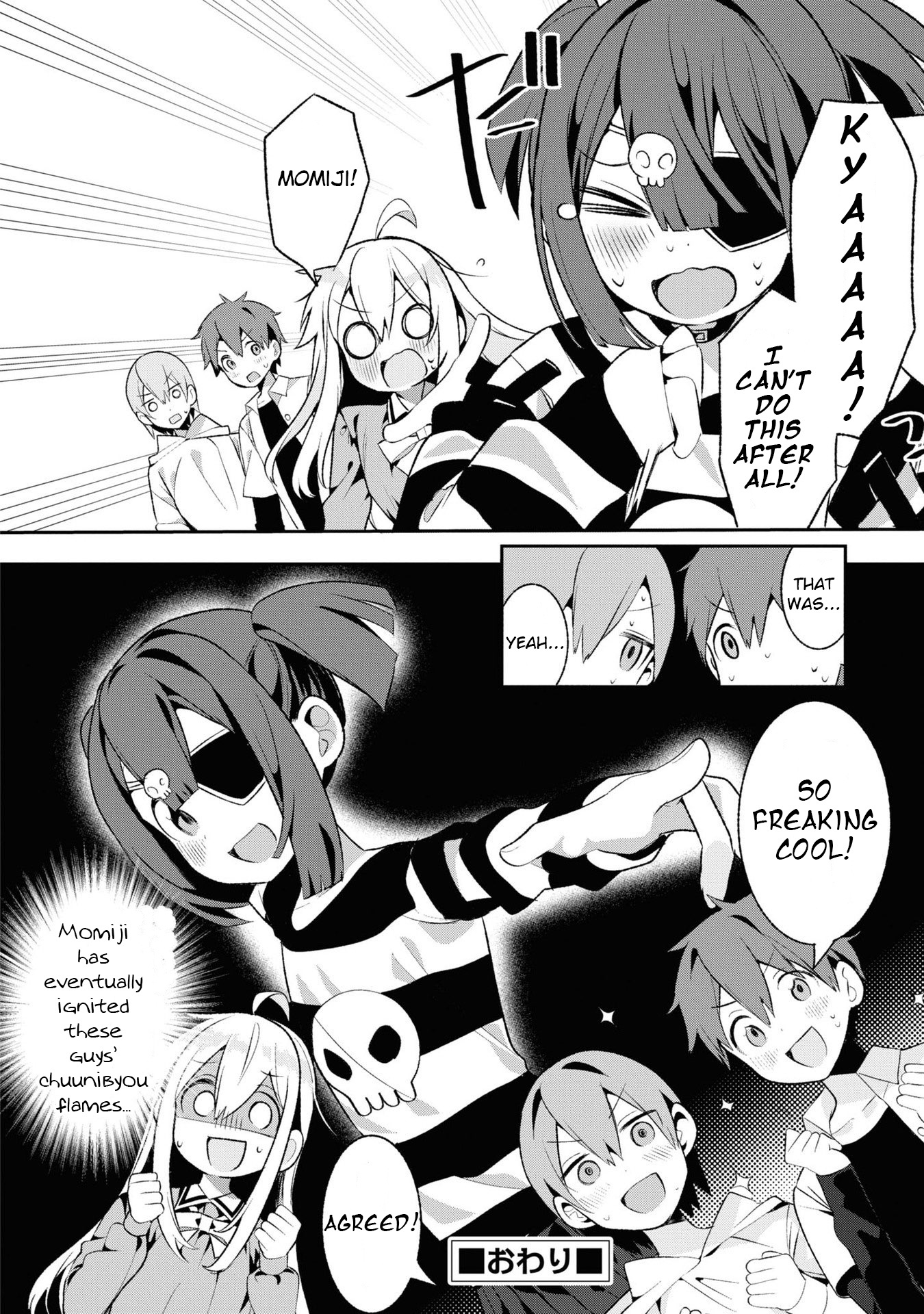 Onii-Chan Is Done For! Official Anthology Comic - chapter 30 - #6