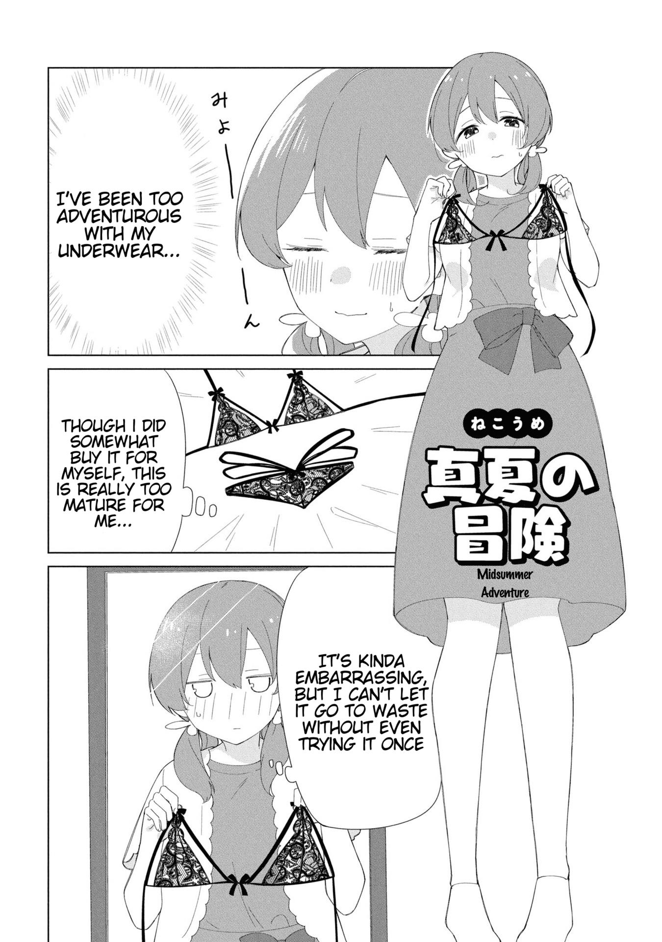 Onii-Chan Is Done For! Official Anthology Comic - chapter 31 - #1
